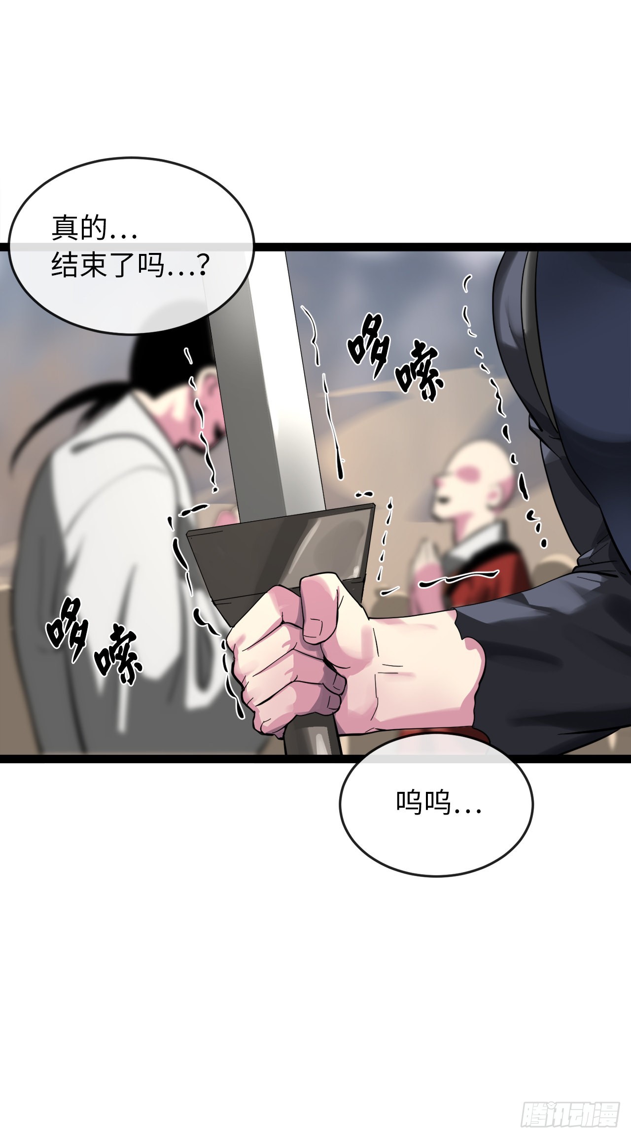 203.魔军溃败51