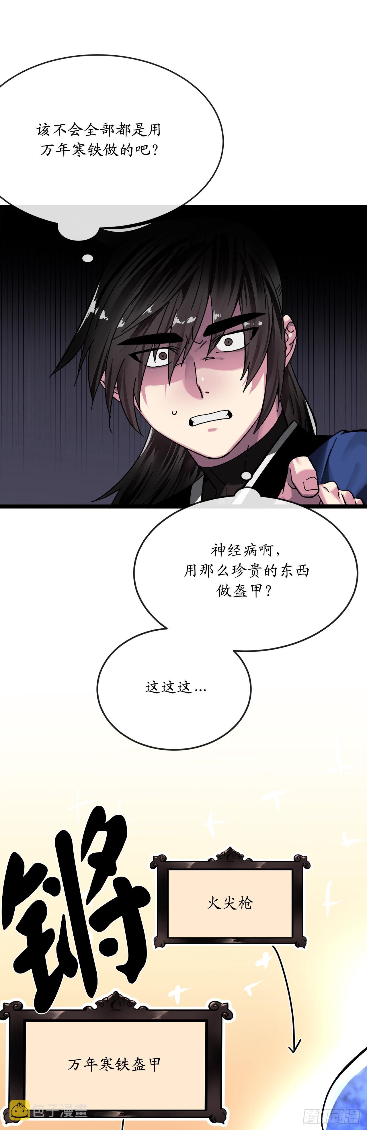 212.声东击西17