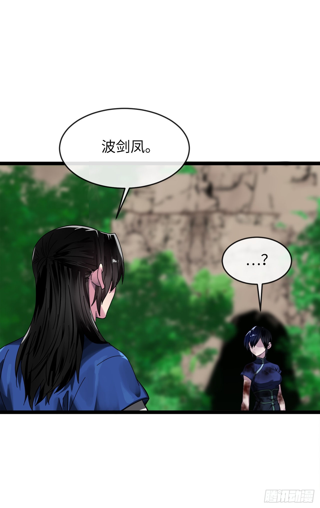 211.谁是叛徒32