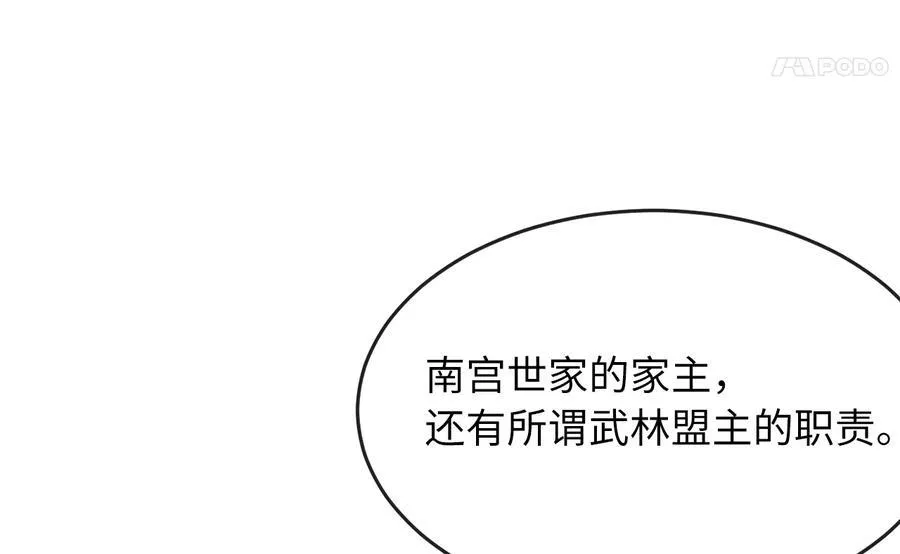 233.童颜前辈42