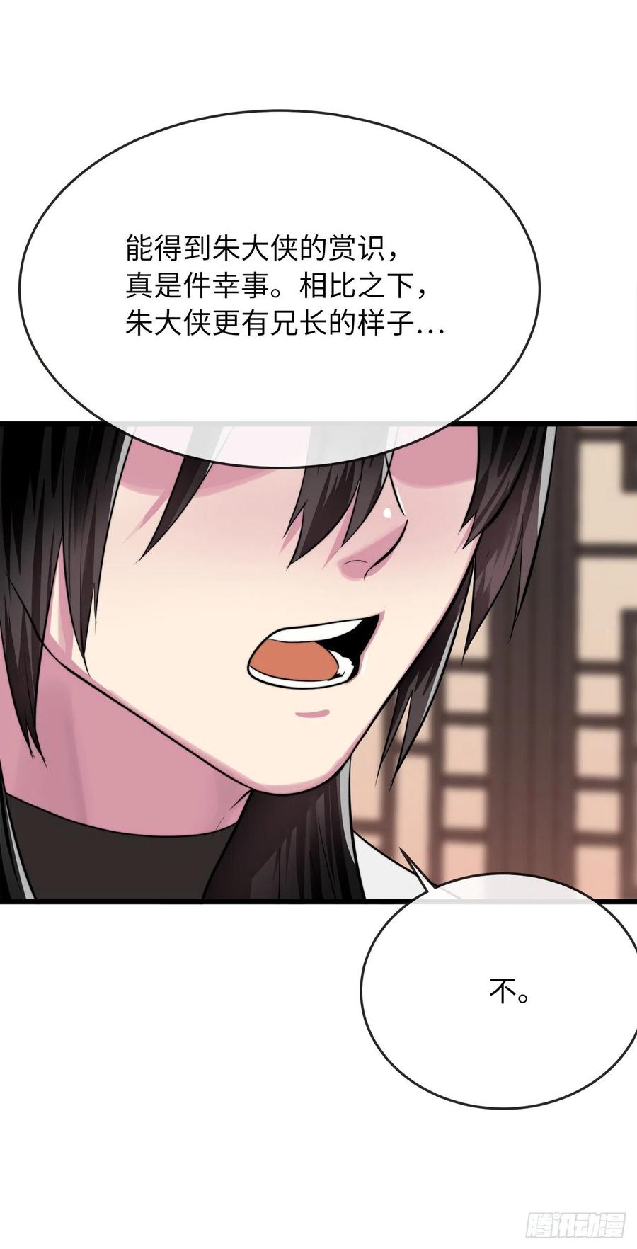 181.唐门秘事22