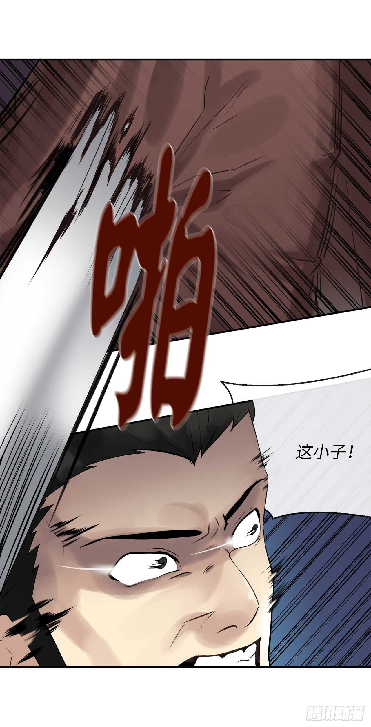 34.并肩作战5