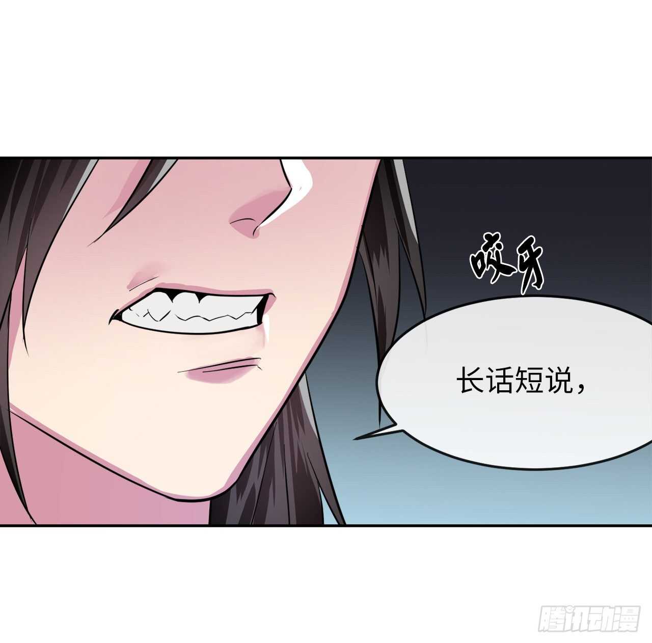 141.给他赔罪34