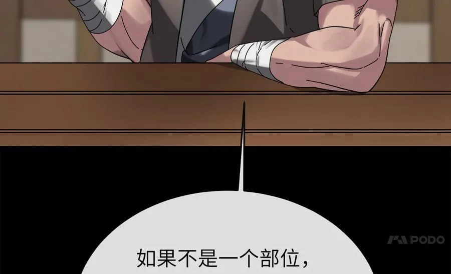 230.海上偷袭153