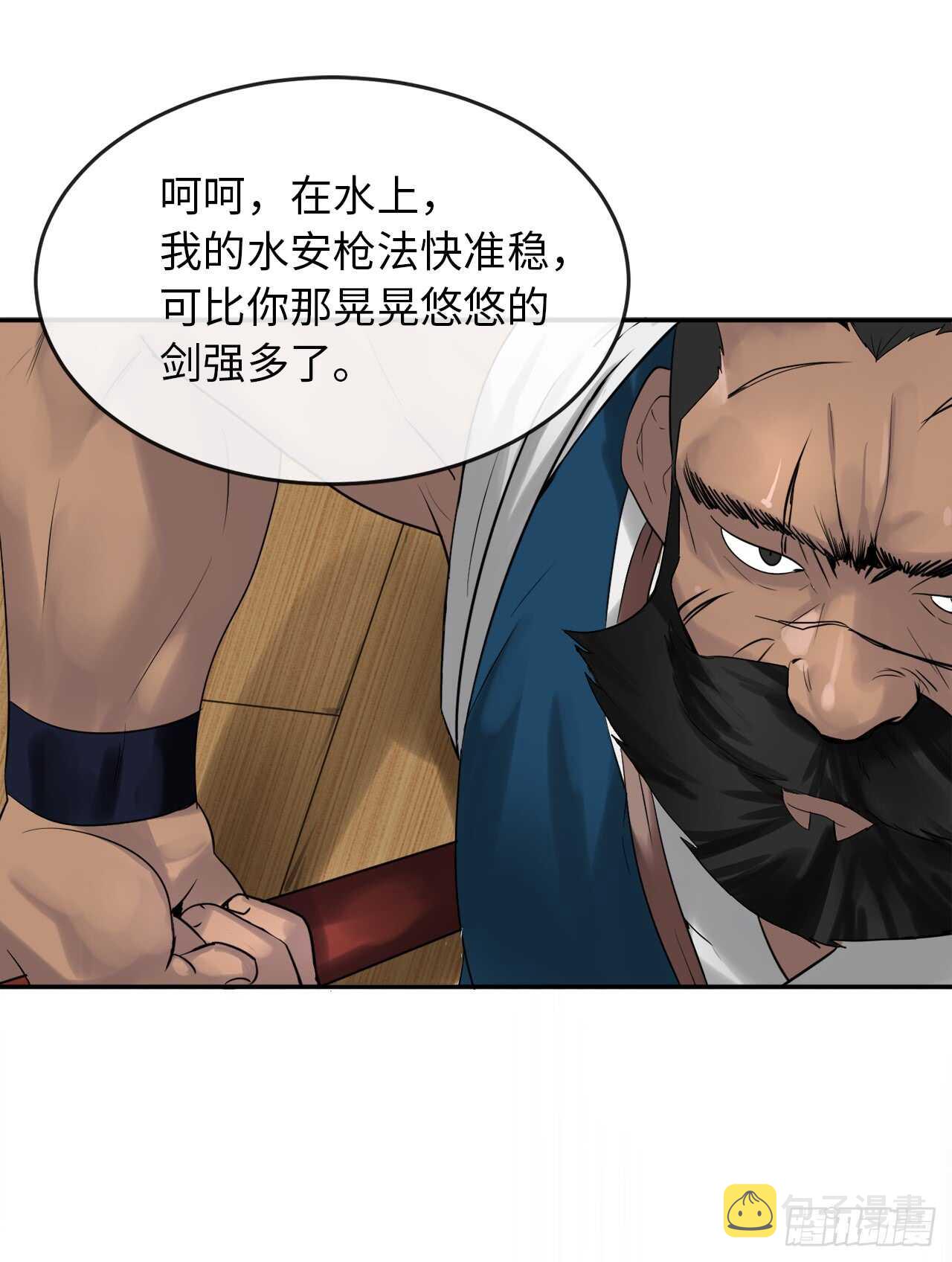 20.梅花剑法10