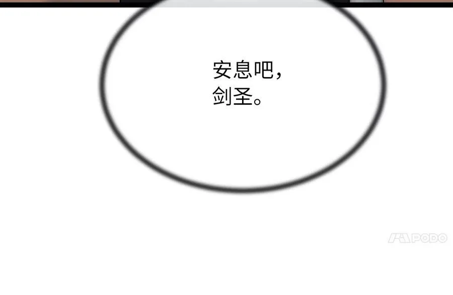 240.推选盟主226