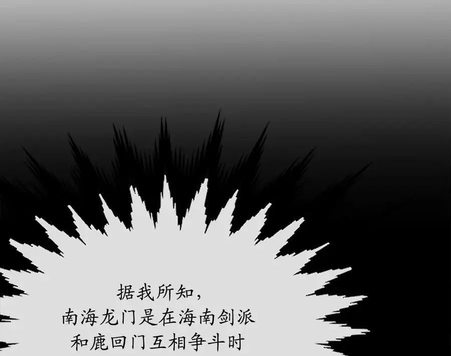 225.逐一击破97