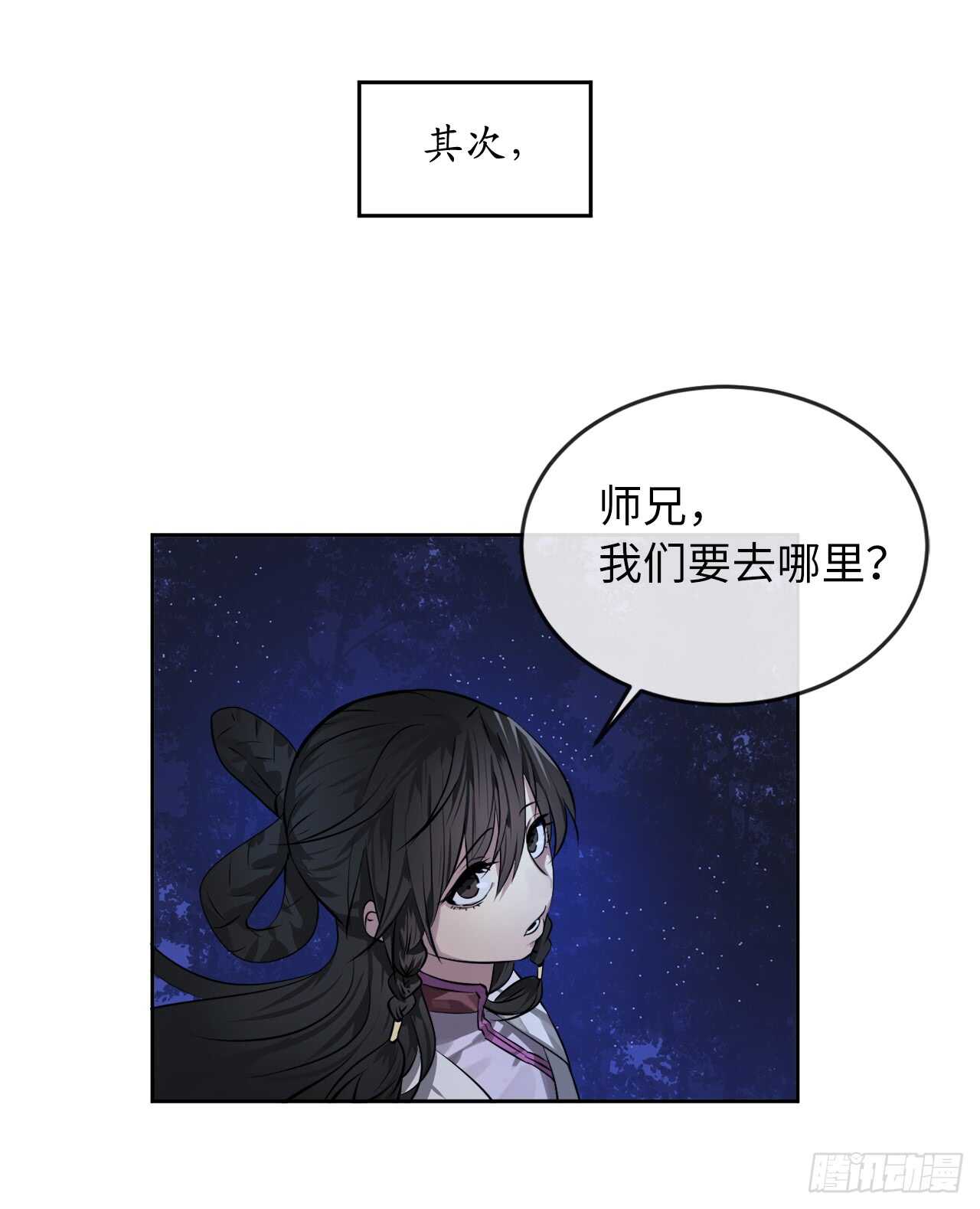 87.青出于蓝39