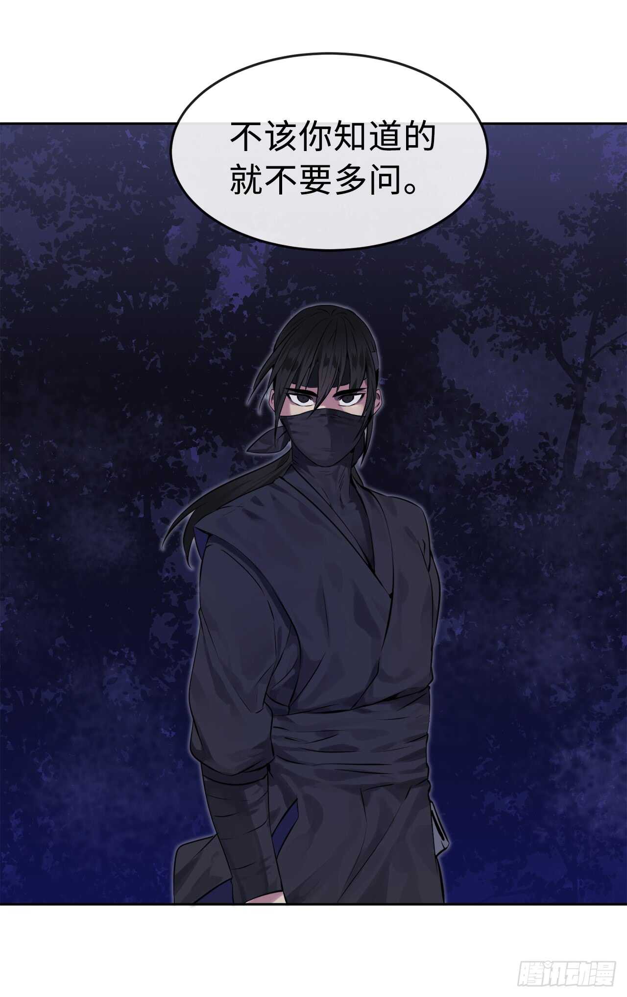 74.武林怪杰46