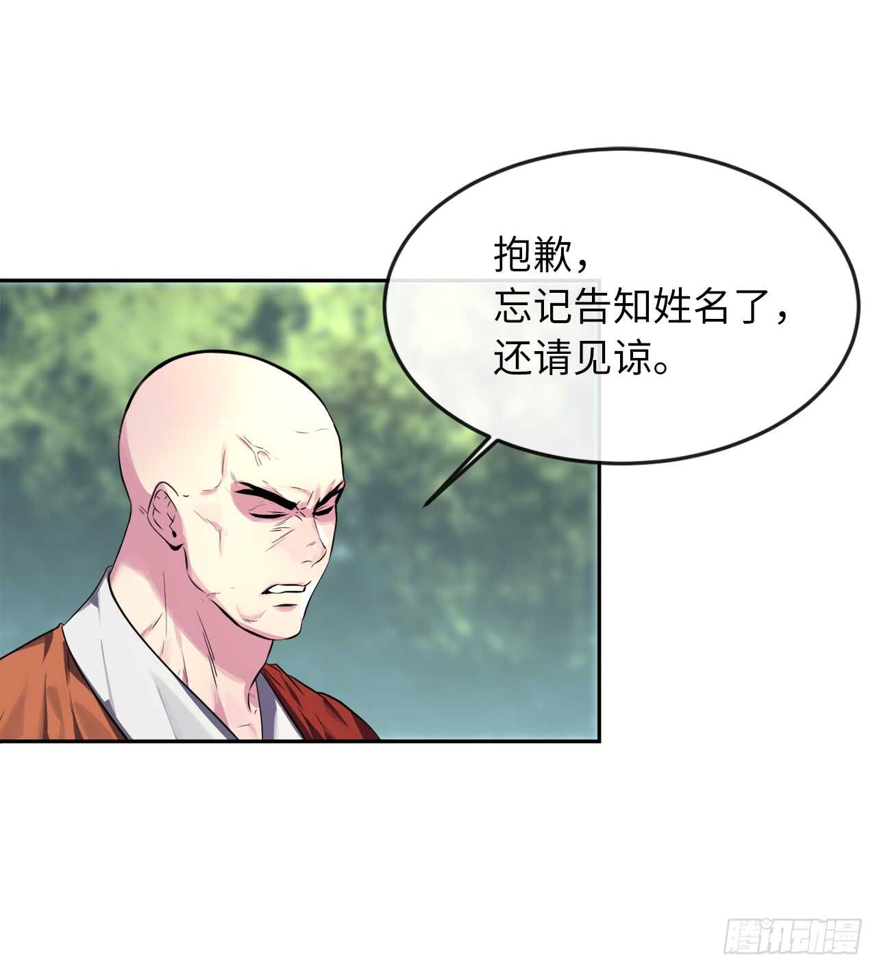 108.神拳洪高67