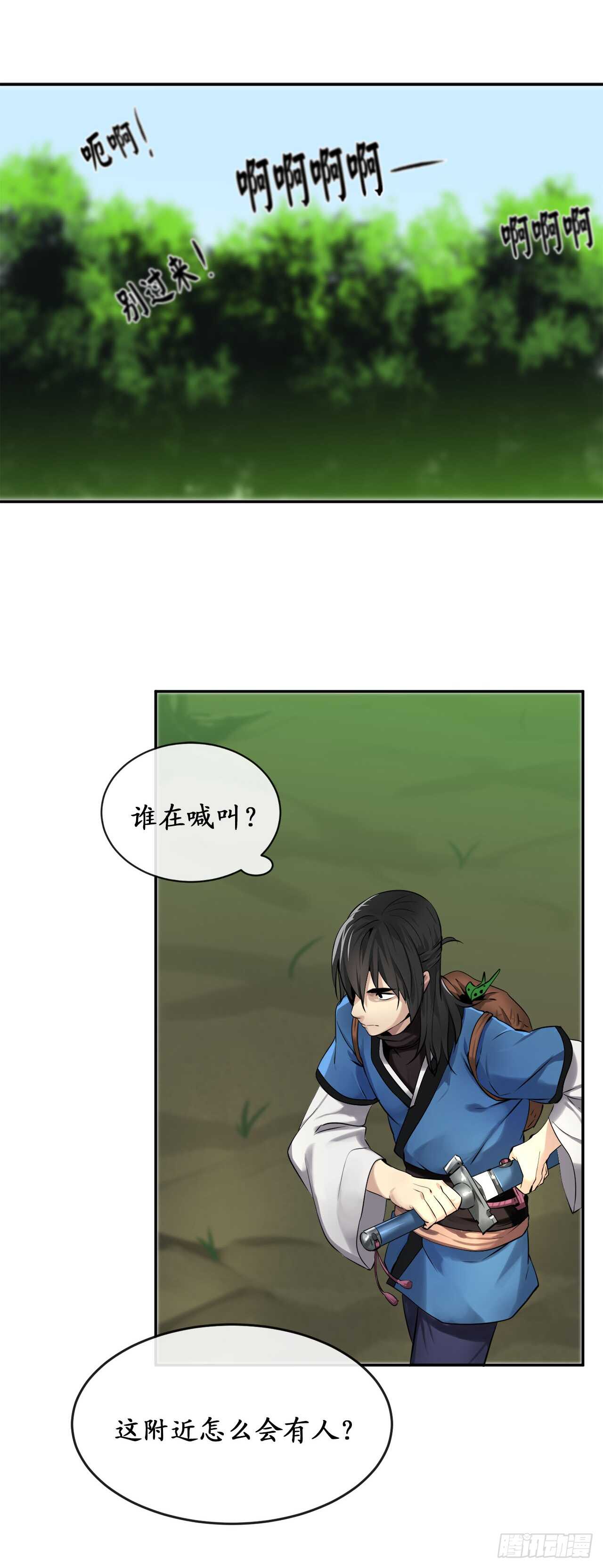 46.绿巨螳螂7
