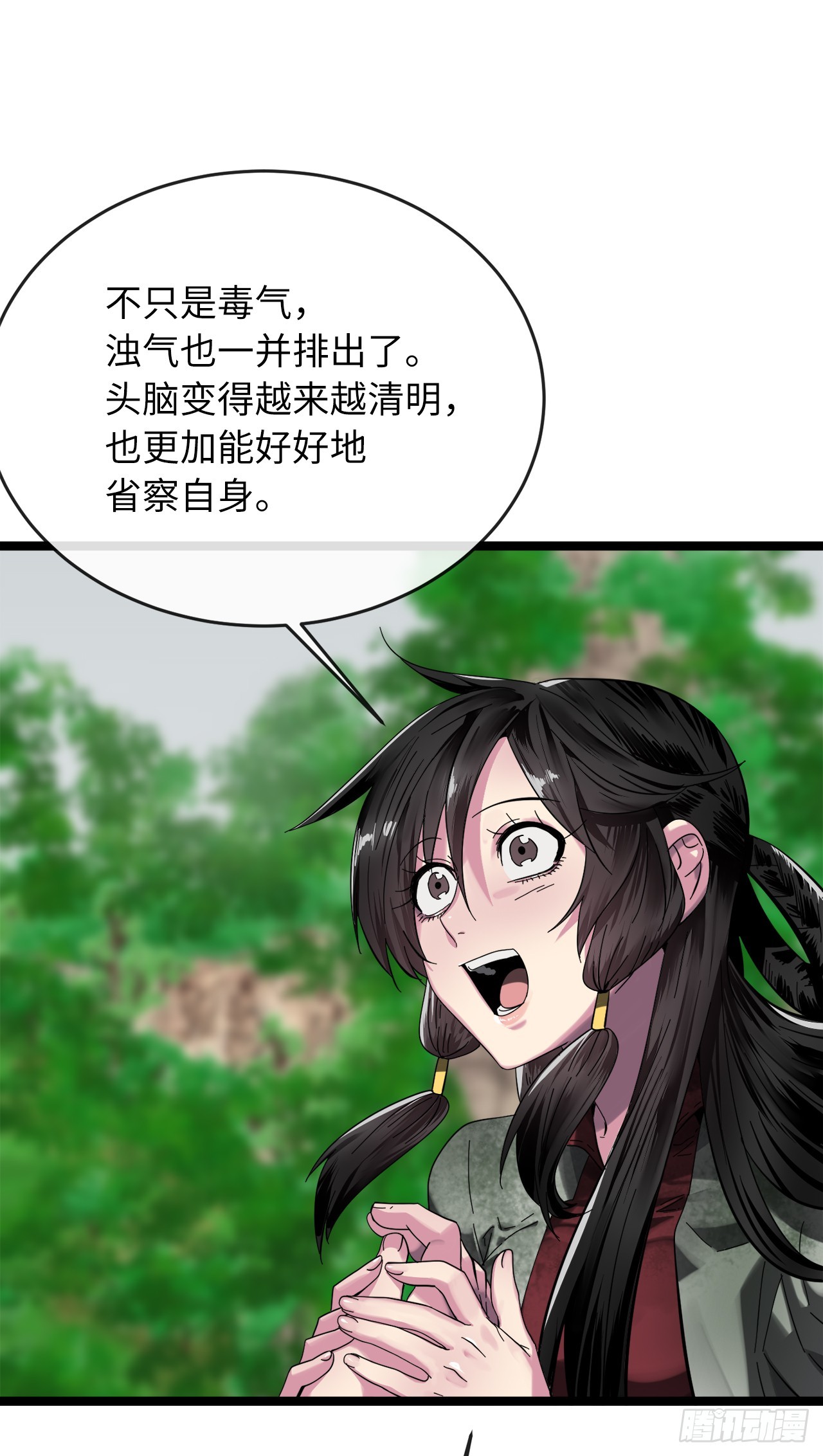 215.聪颖师妹38