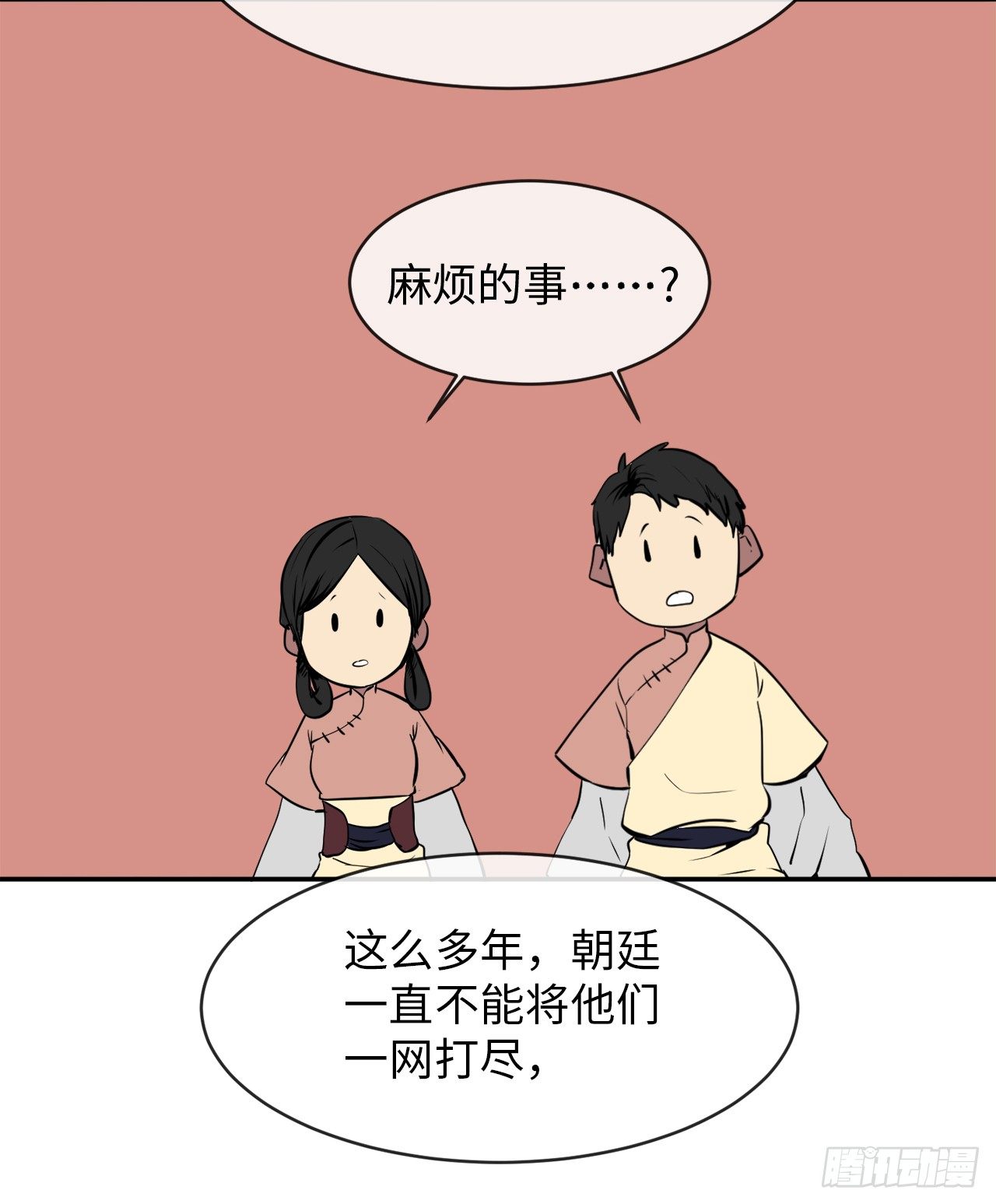 10.下山历练39