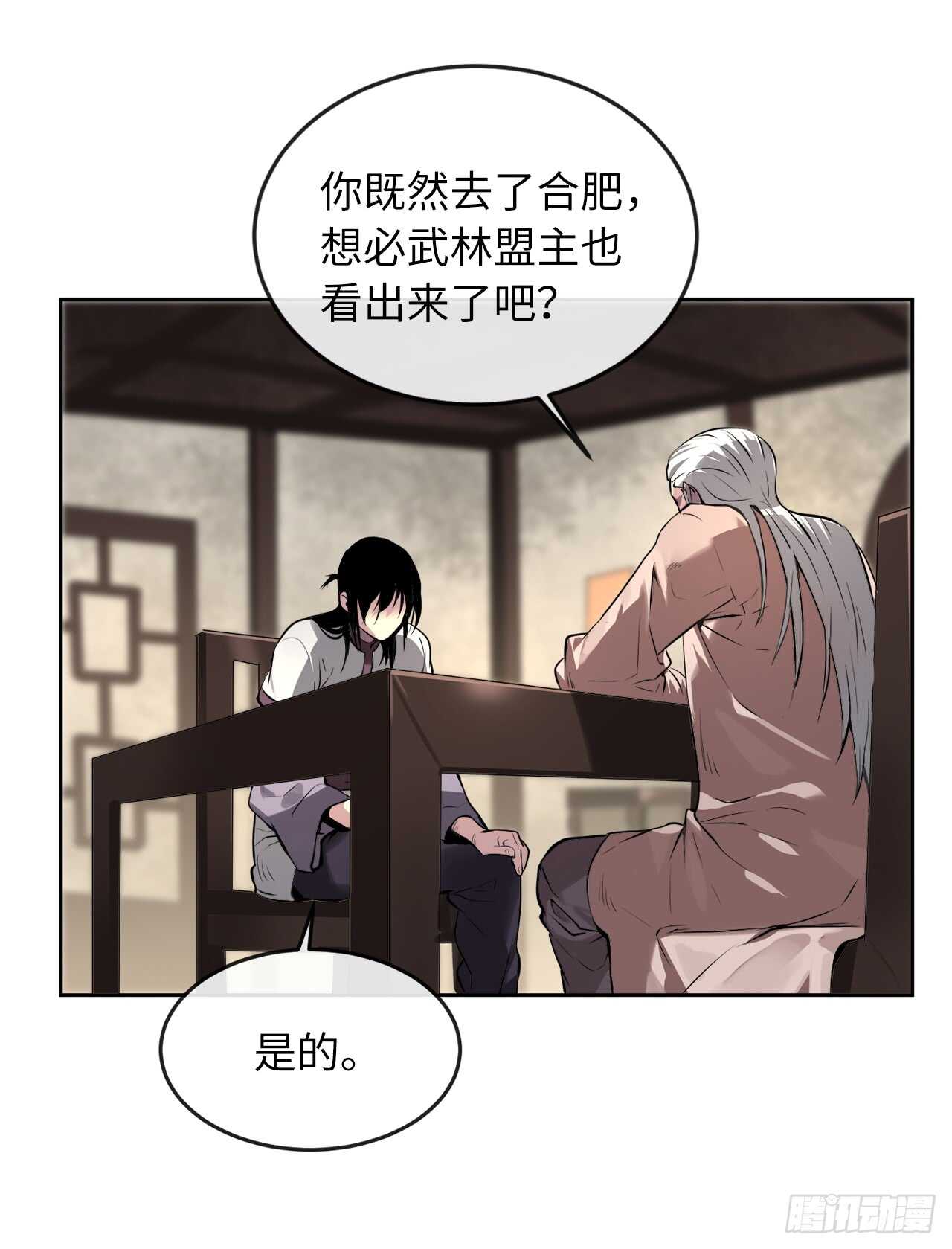 85.破例传功37