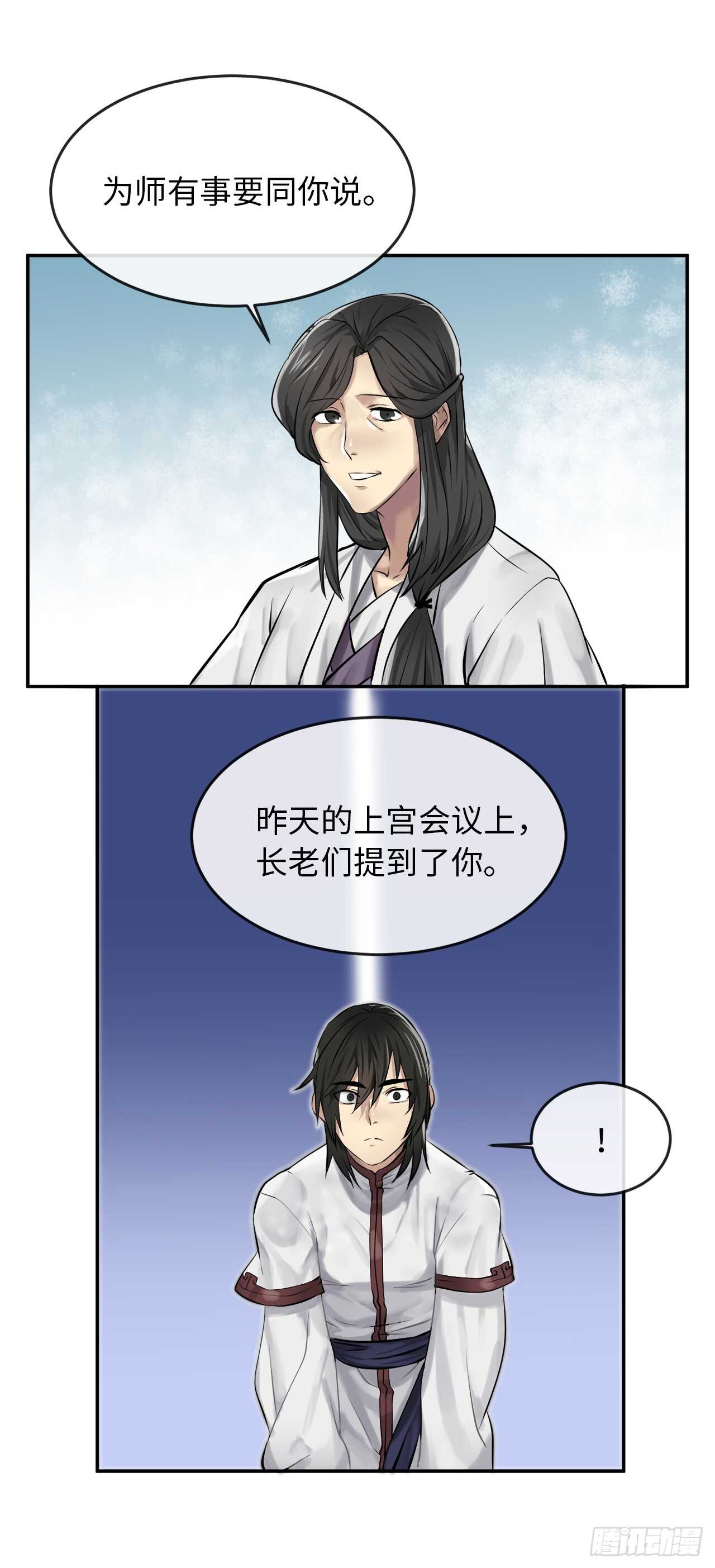 39.不战而降55