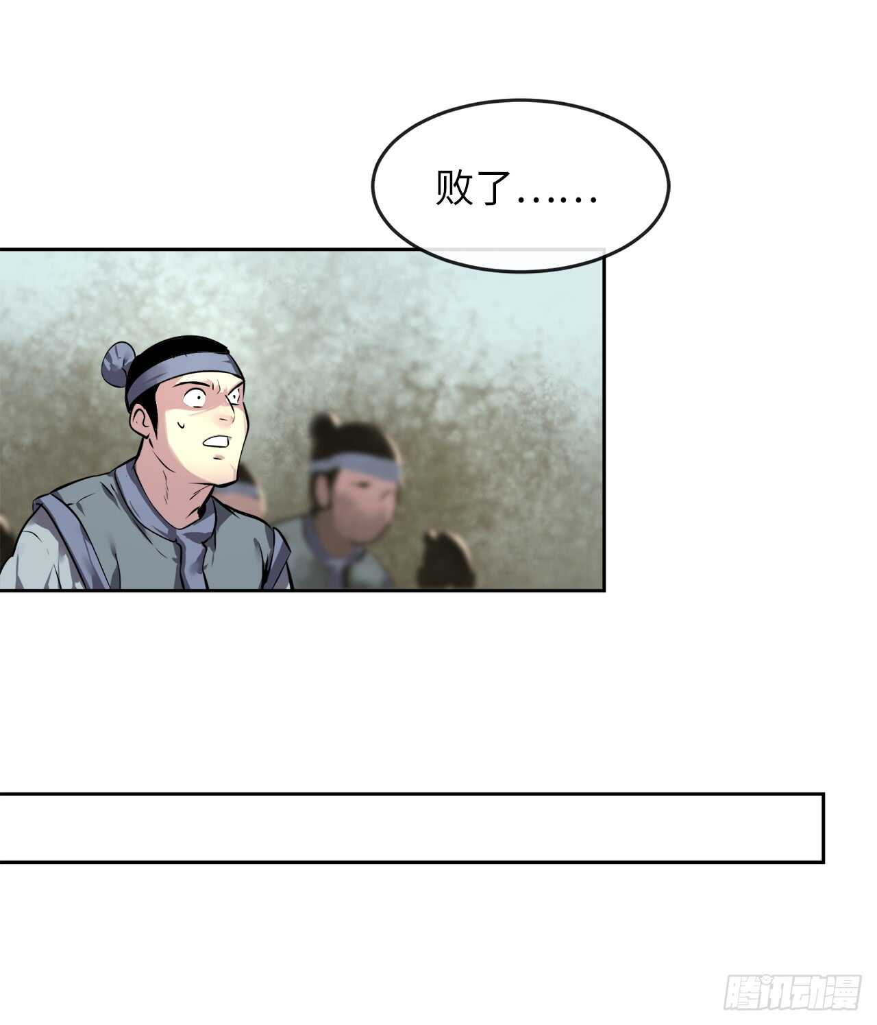 79.黄雀在后43