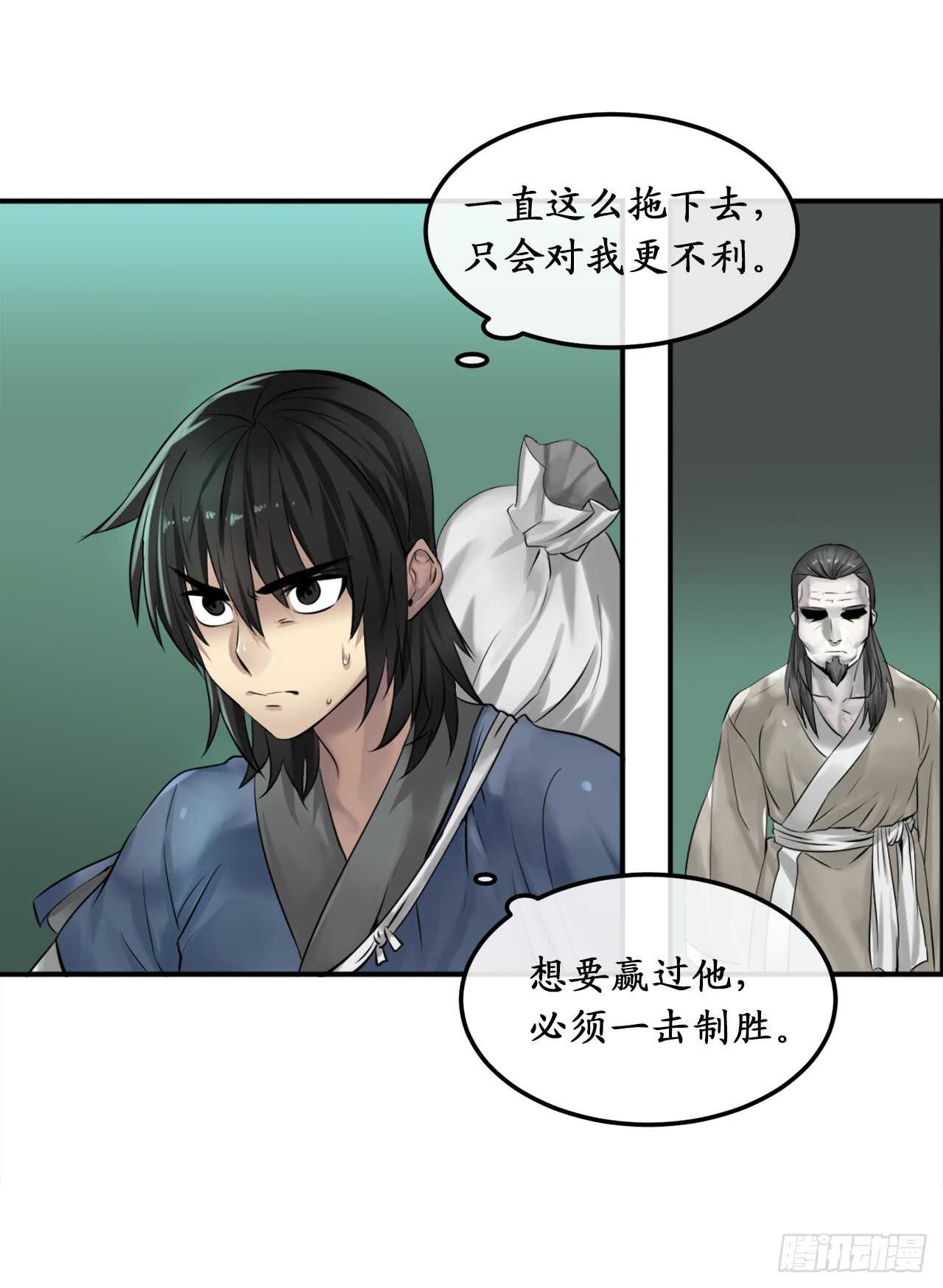 27.三眼神偷40