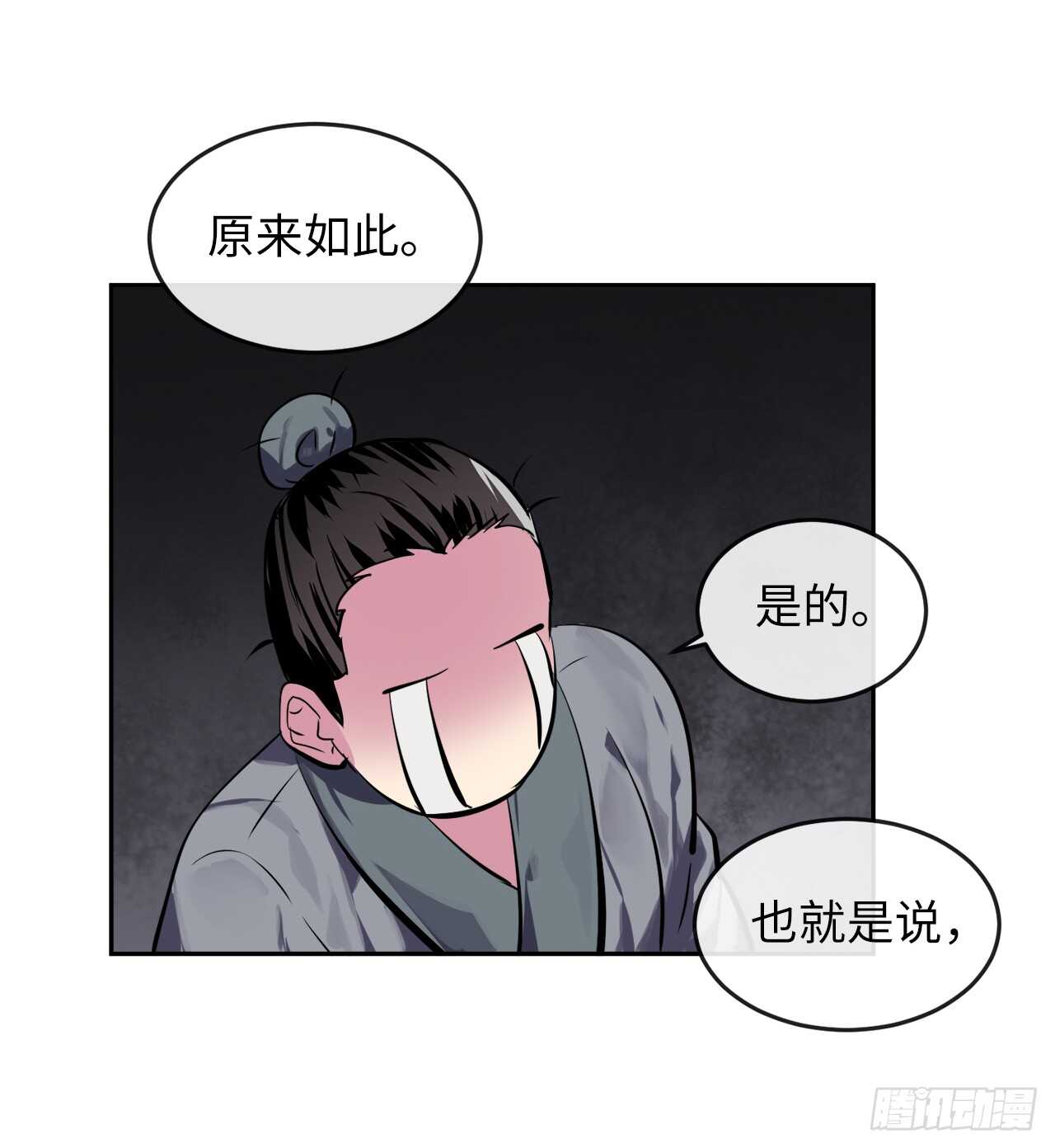 123.全身而退80