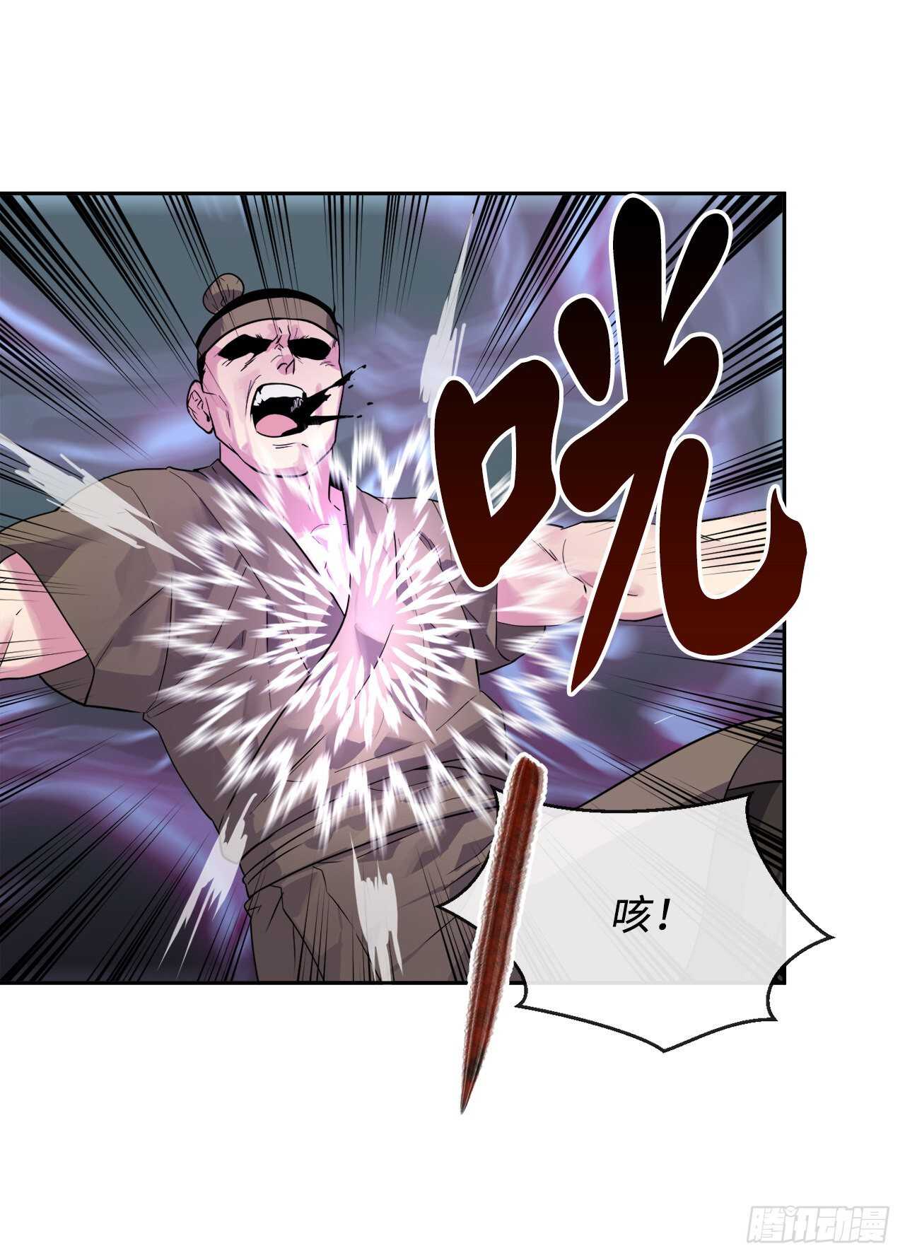 138.神功较量48