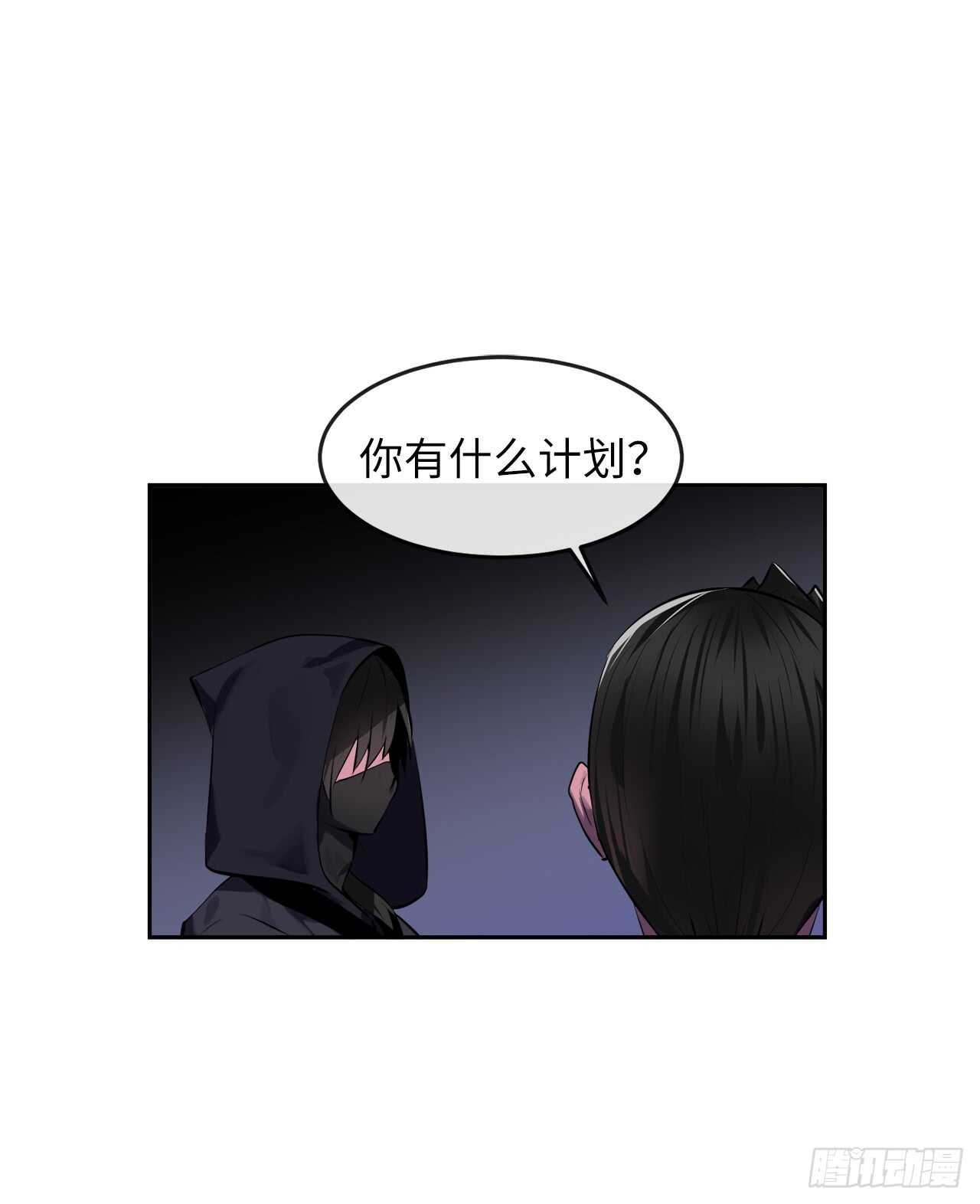99.正面开战36
