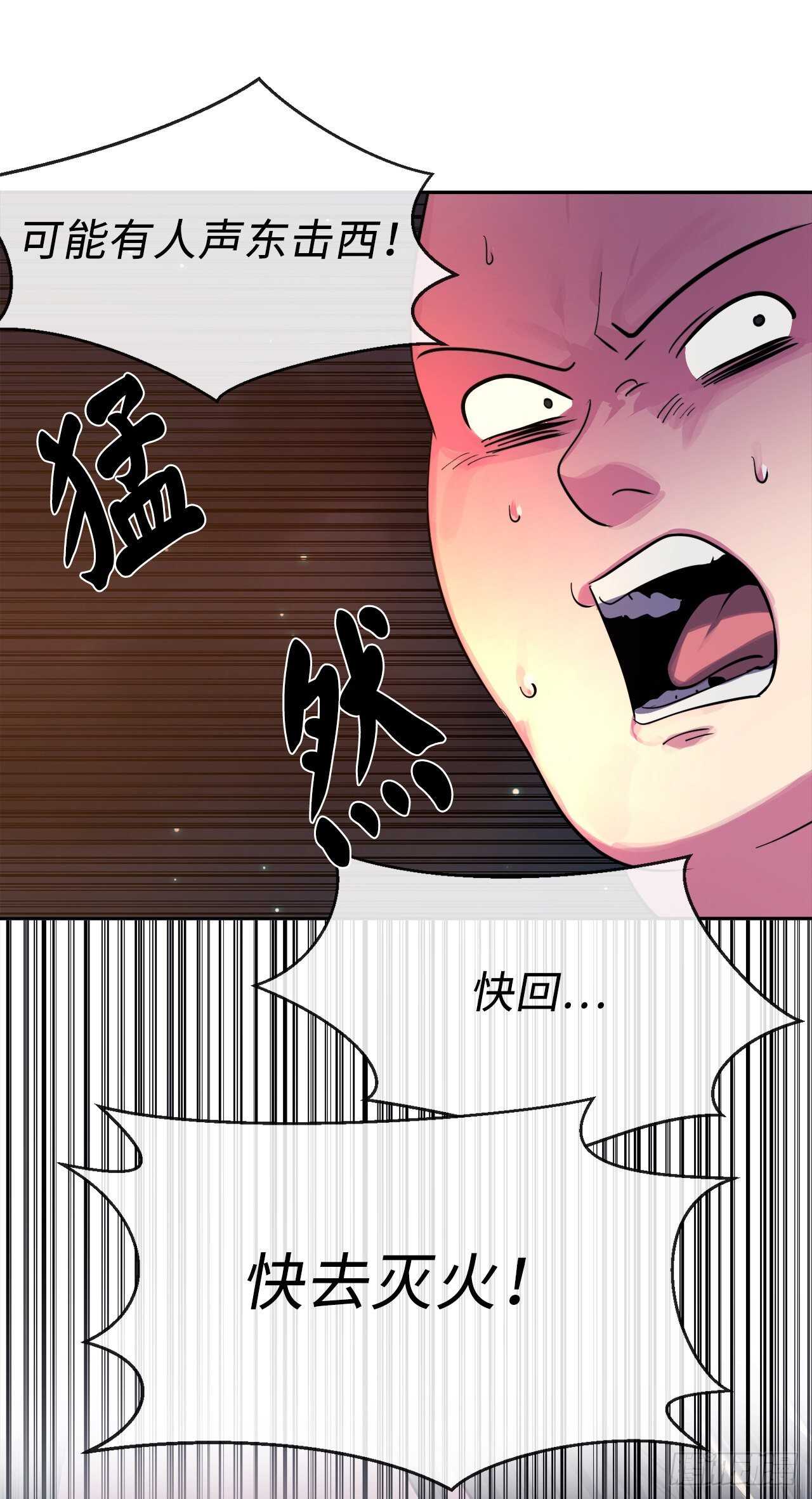 134.血眼神功55