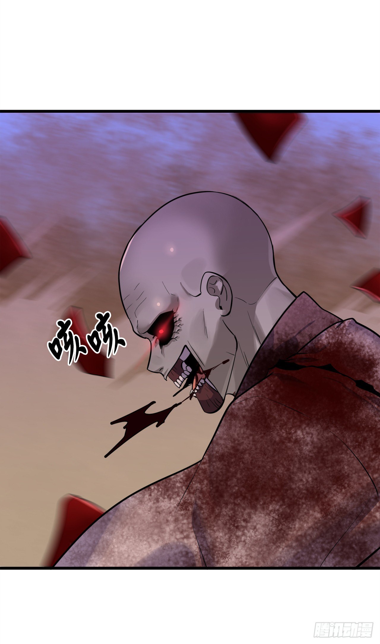 176.诛杀血魔68