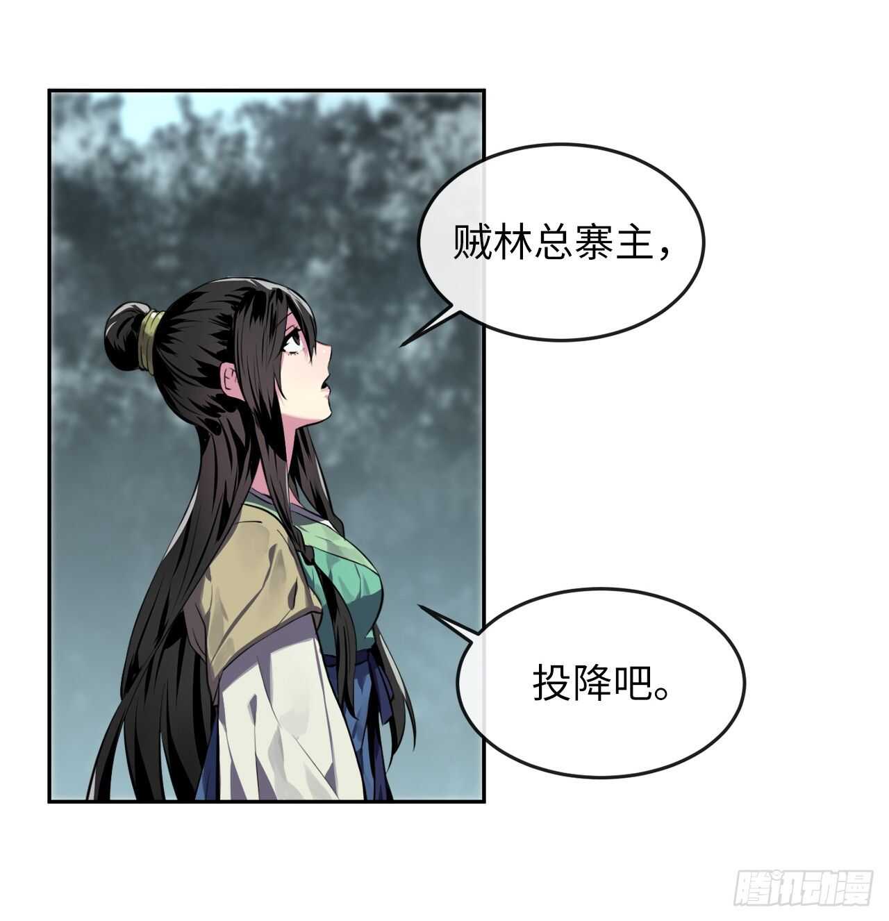 119.美人谋士9