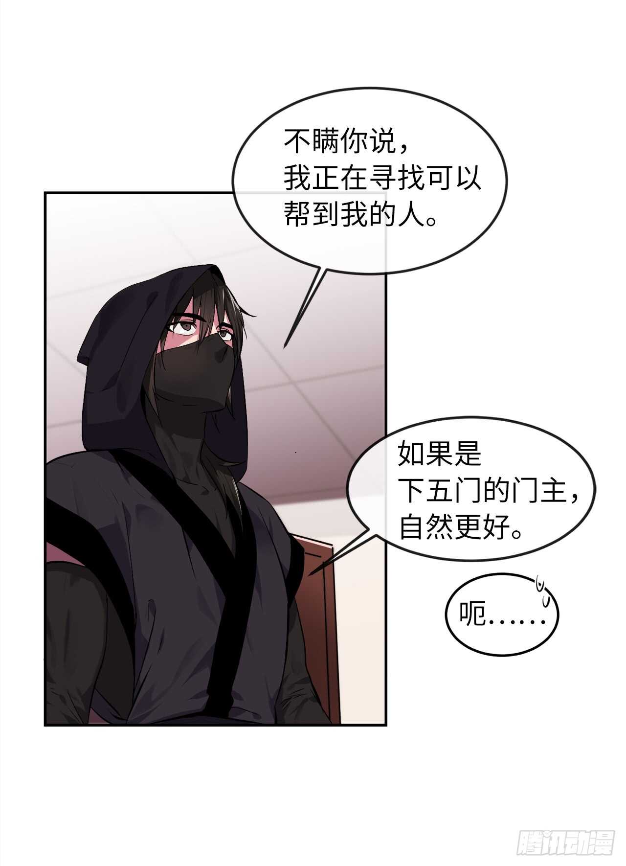 98.无音使者30
