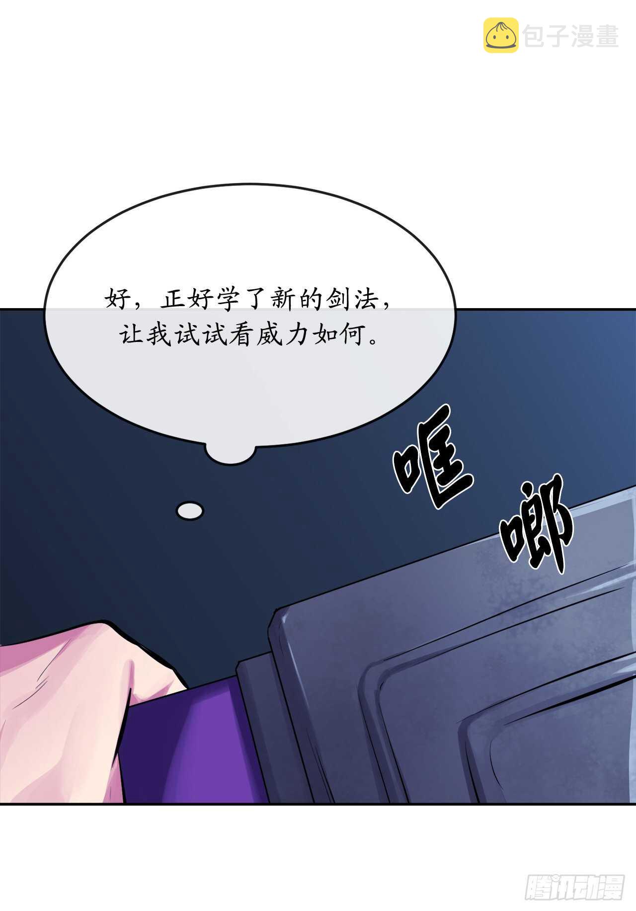 126.秘密分舵88