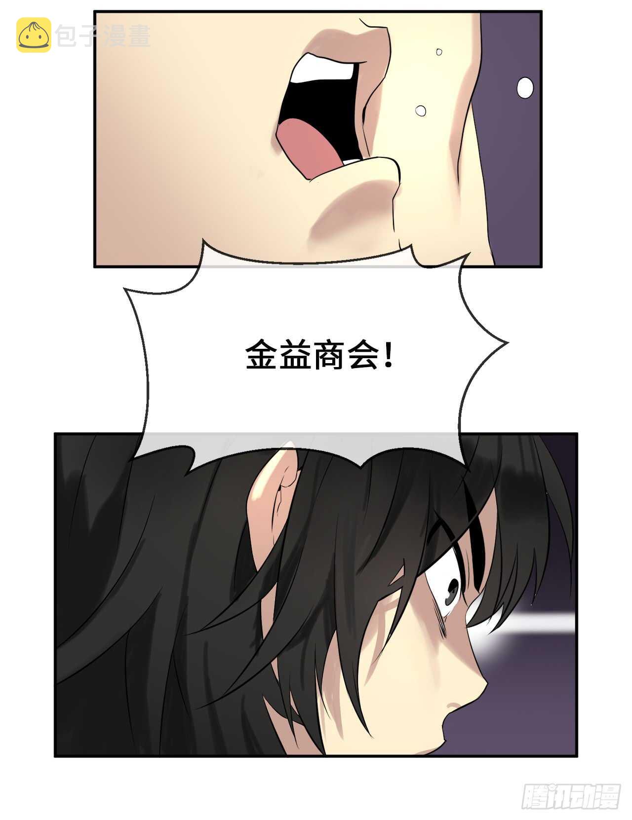 16.金益商会45