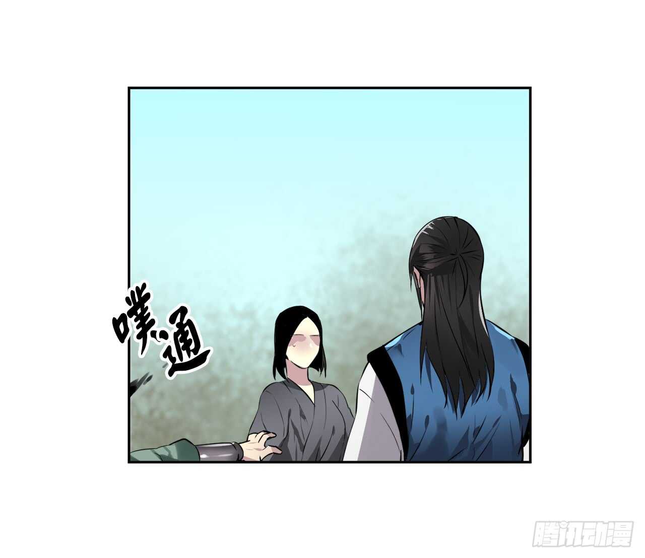 80.烧血筋经15