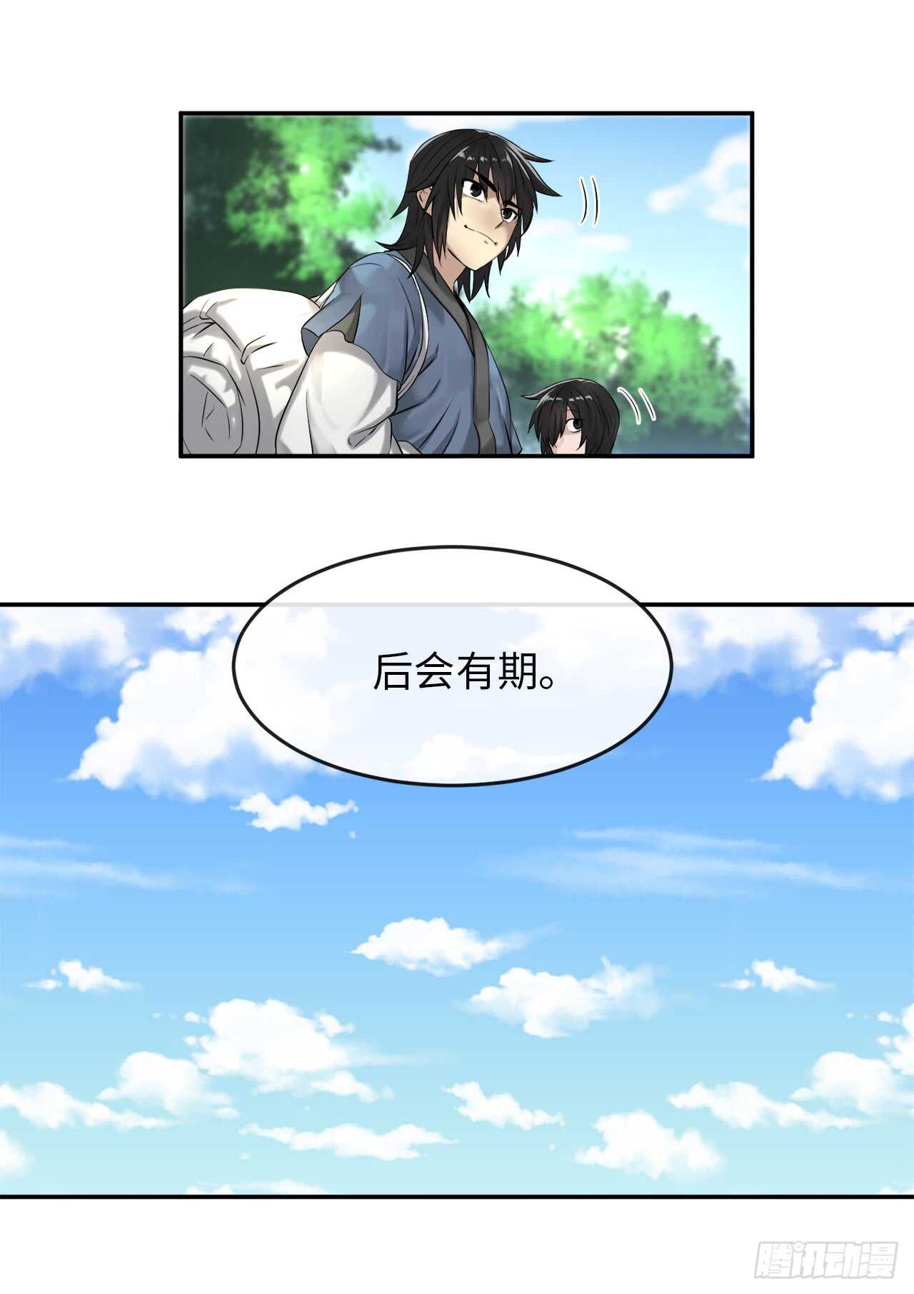 30.秘密修炼22