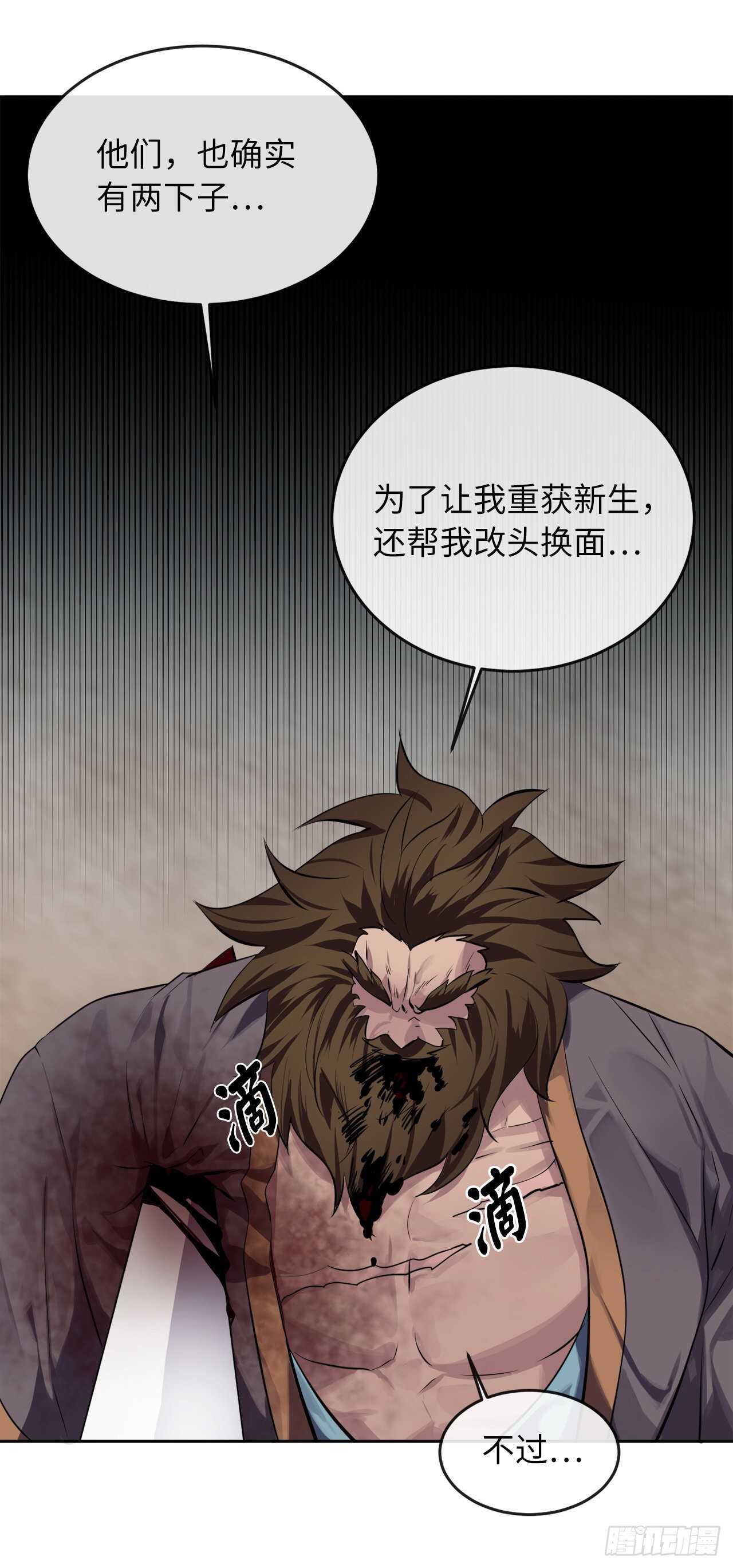 122.逃兵真相60