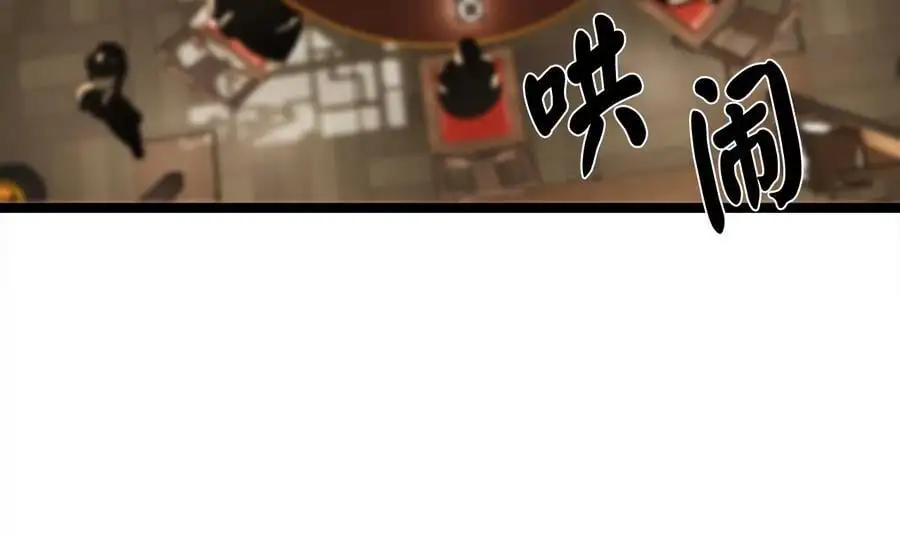 222.引蛇出洞130