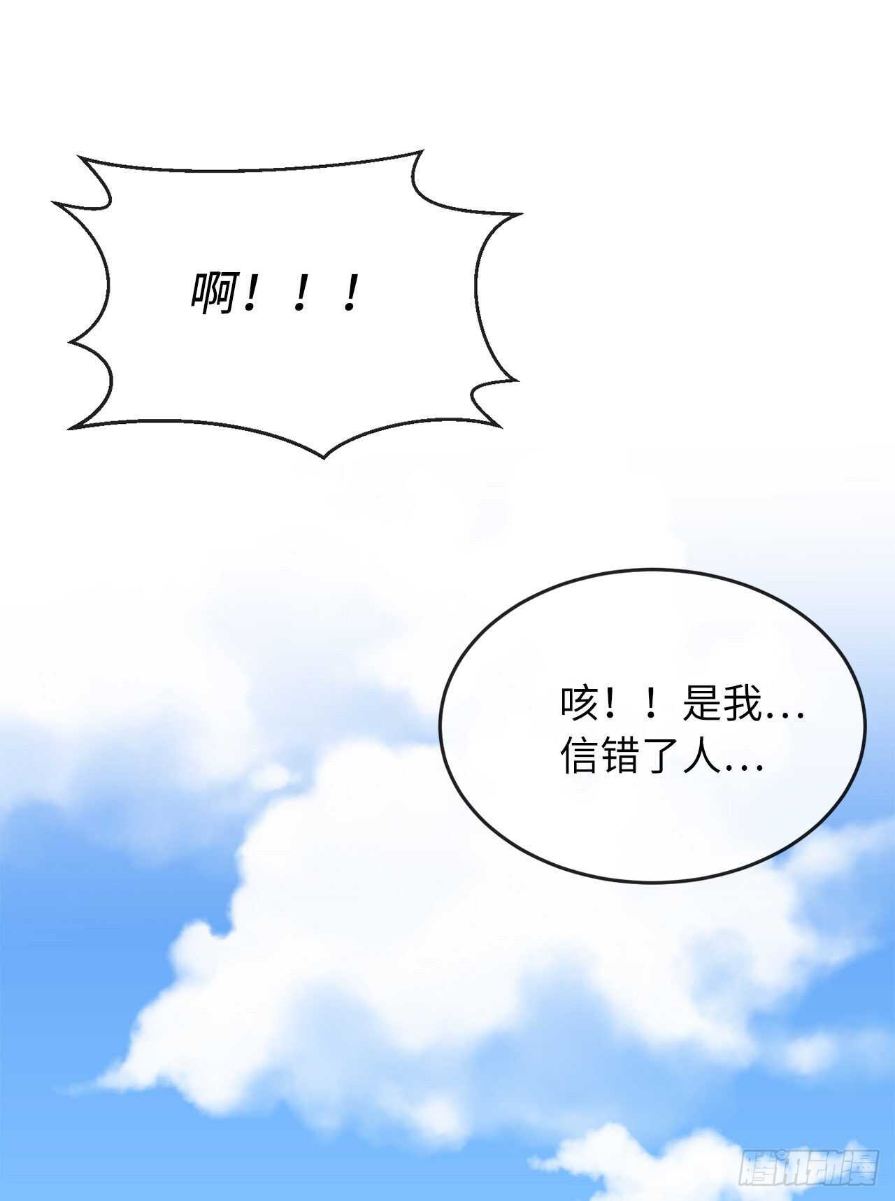 136.弓鬼剑手4