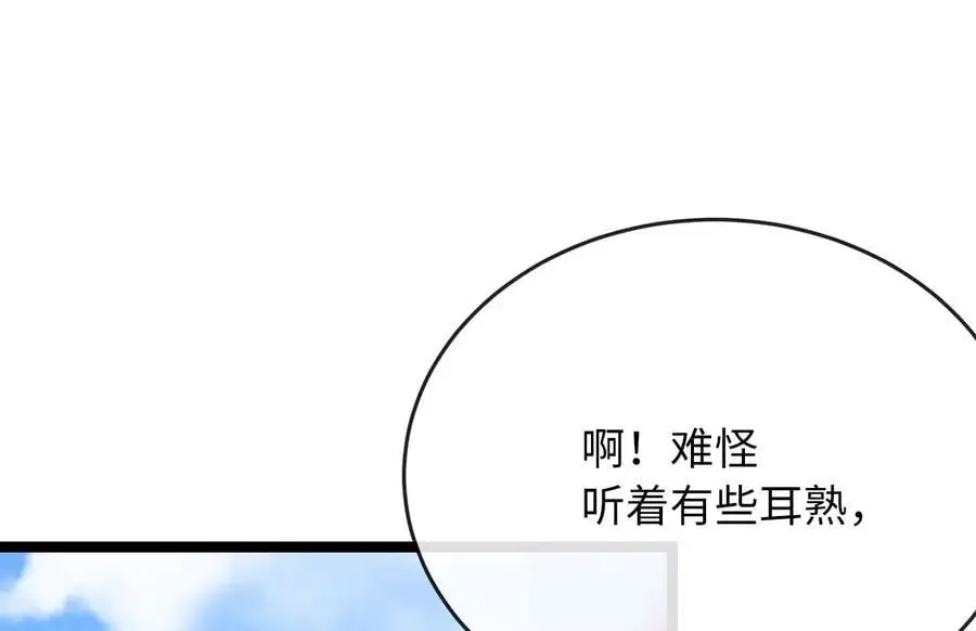 219.神的使者51