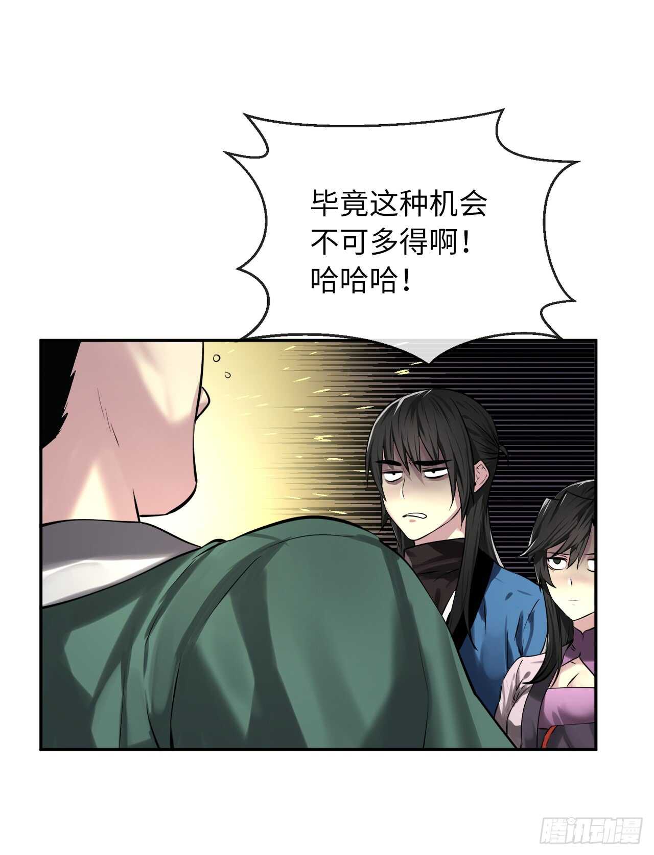 73.闲言碎语16