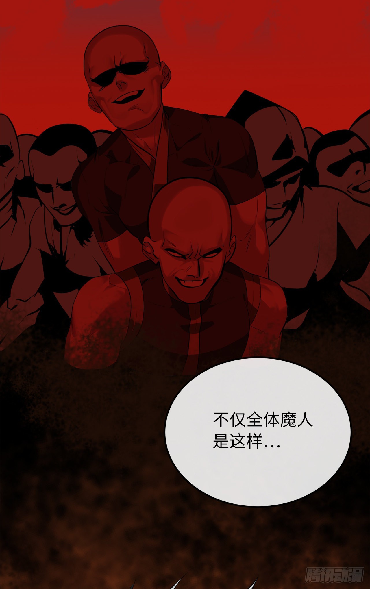 197.毒风归来18