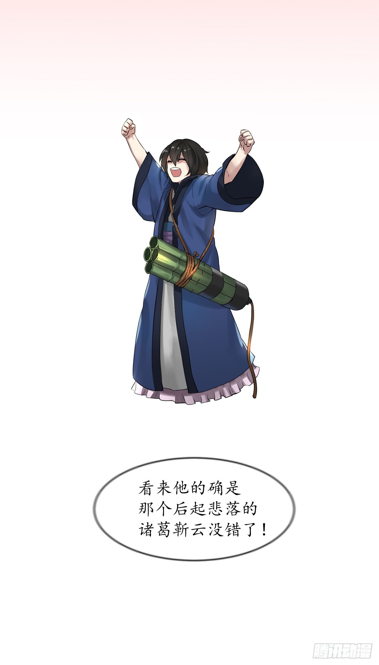 14.重金悬赏43