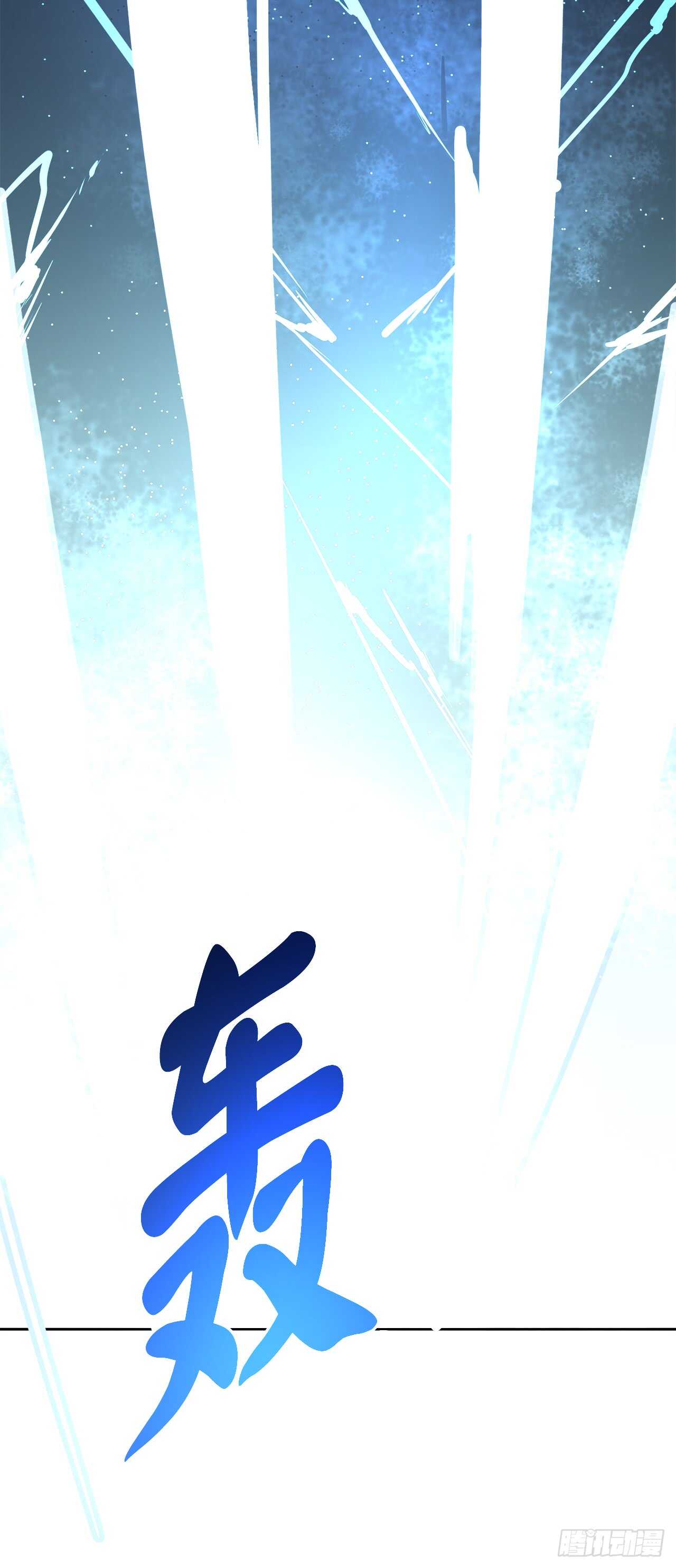 83.无形剑罡27