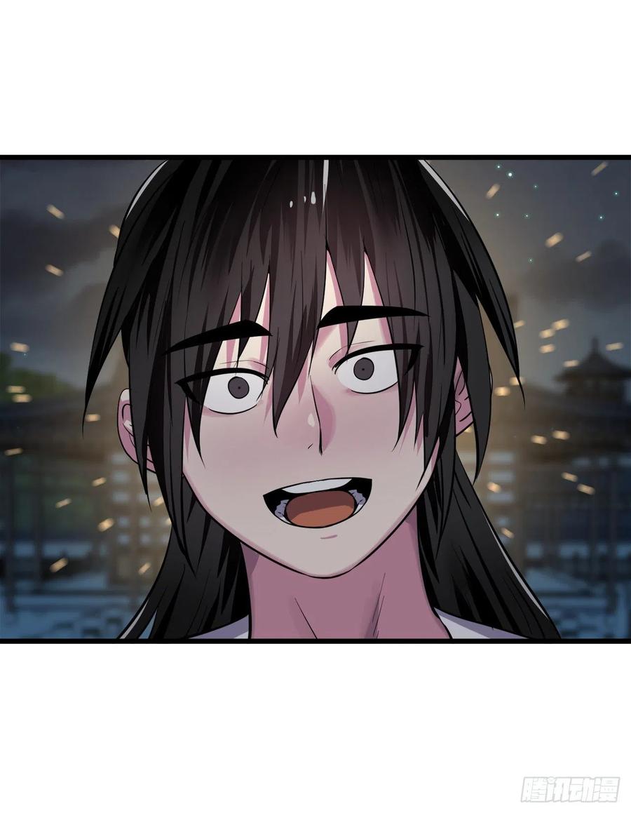 179.扶持掌门37