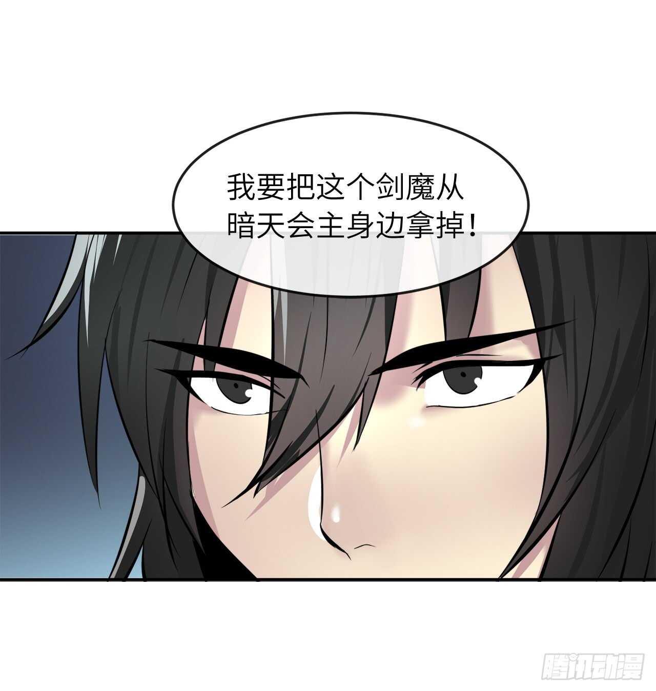 58.金意剑门51