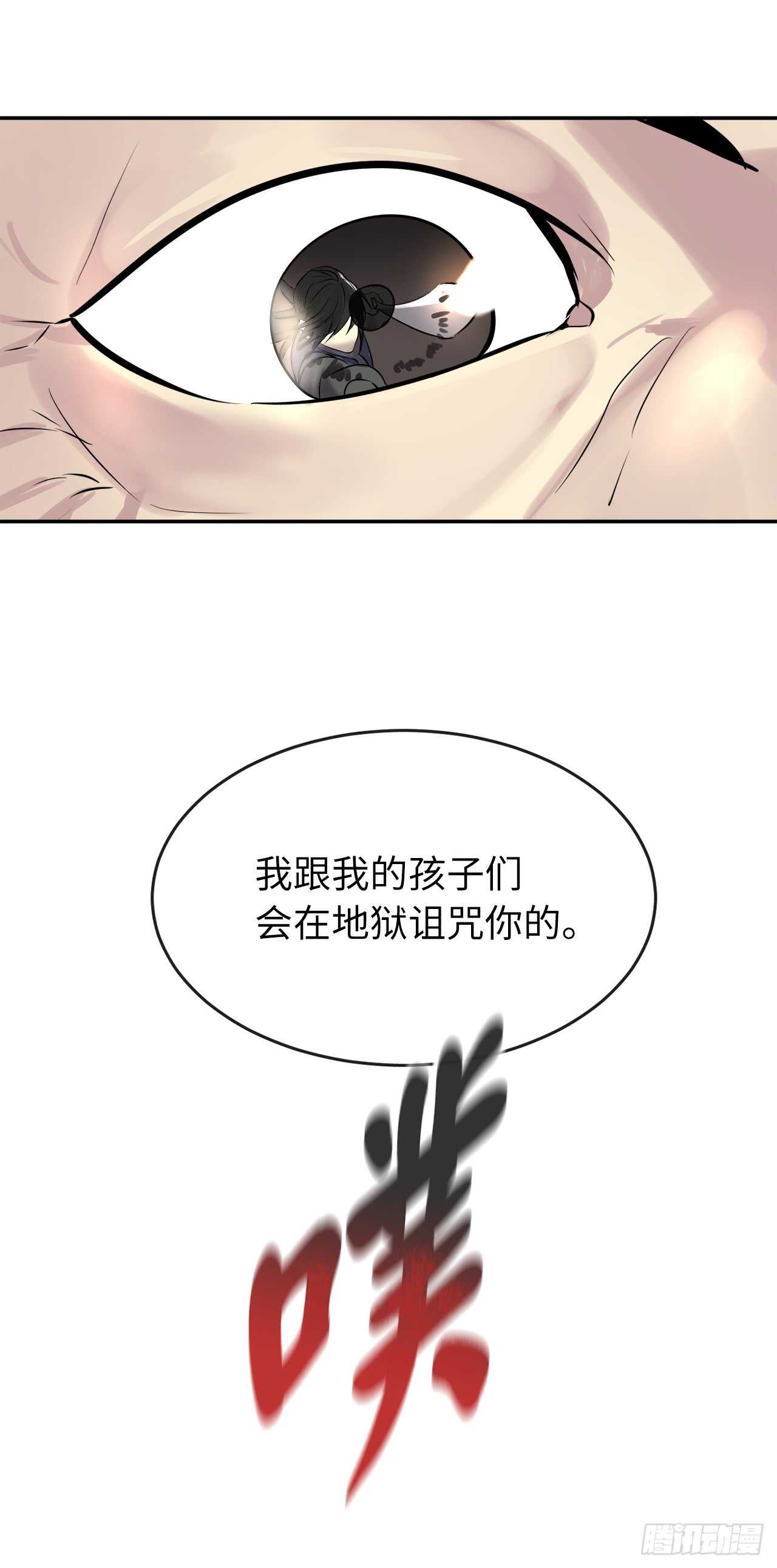 67.罡气较量65