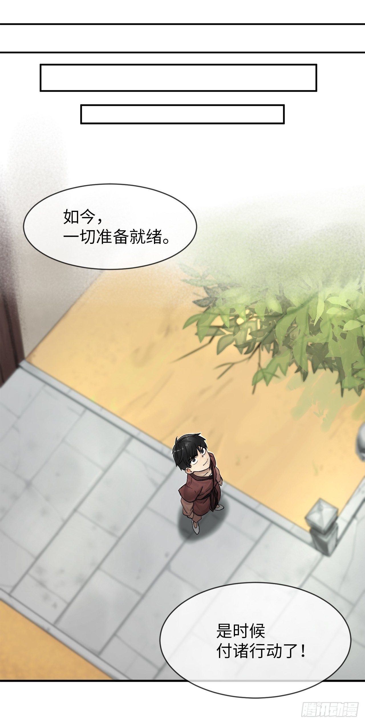 2.玄妙功法12