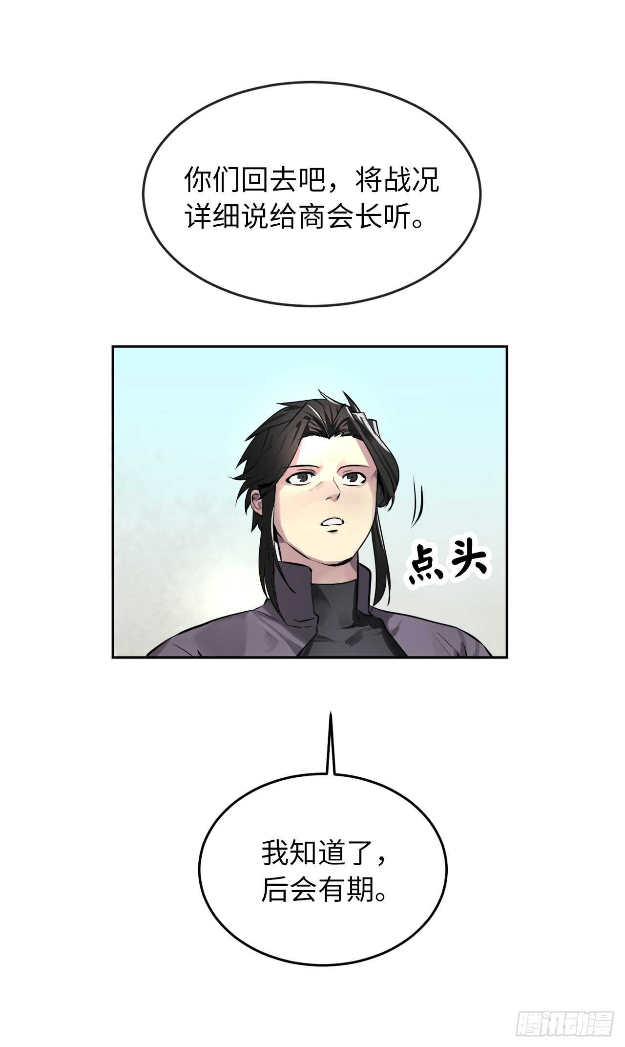 81.梅花正剑5