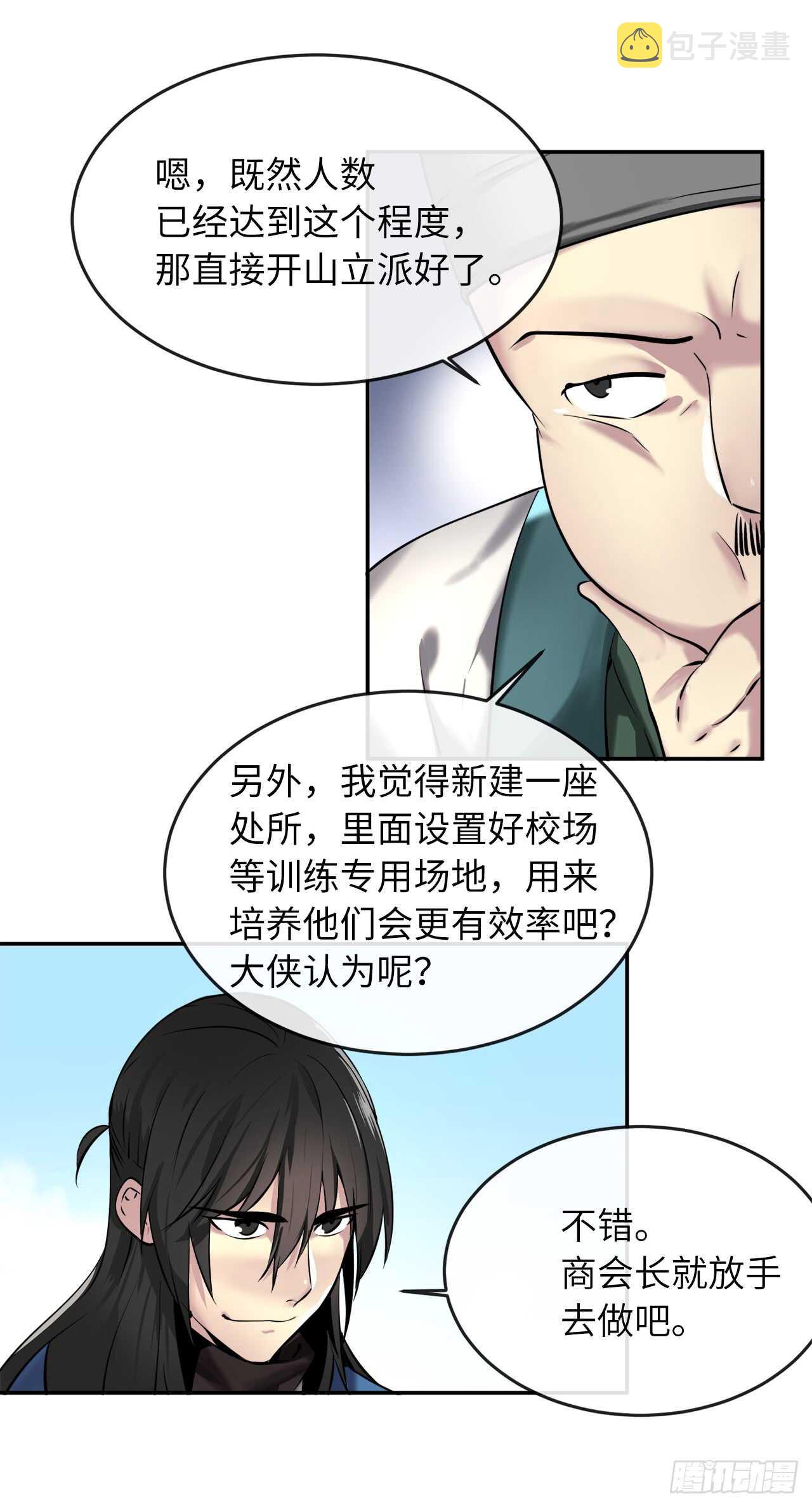 58.金意剑门42