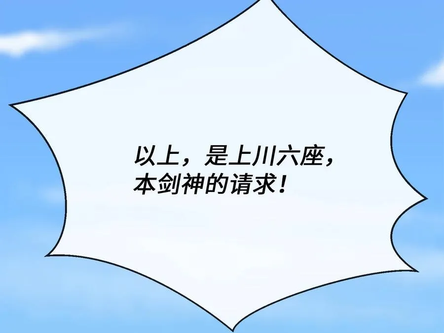 242.万能金钱54