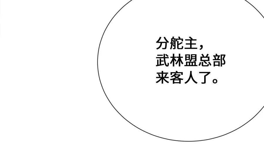 241.挑拨离间130