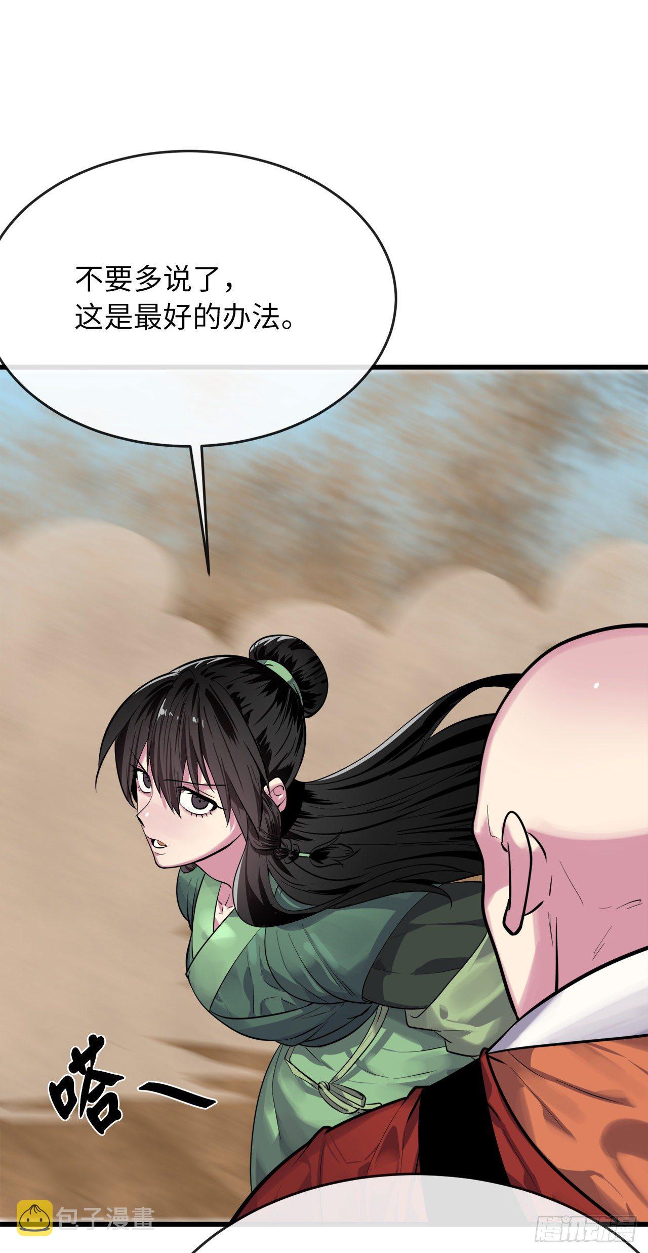 174.请援迎战12