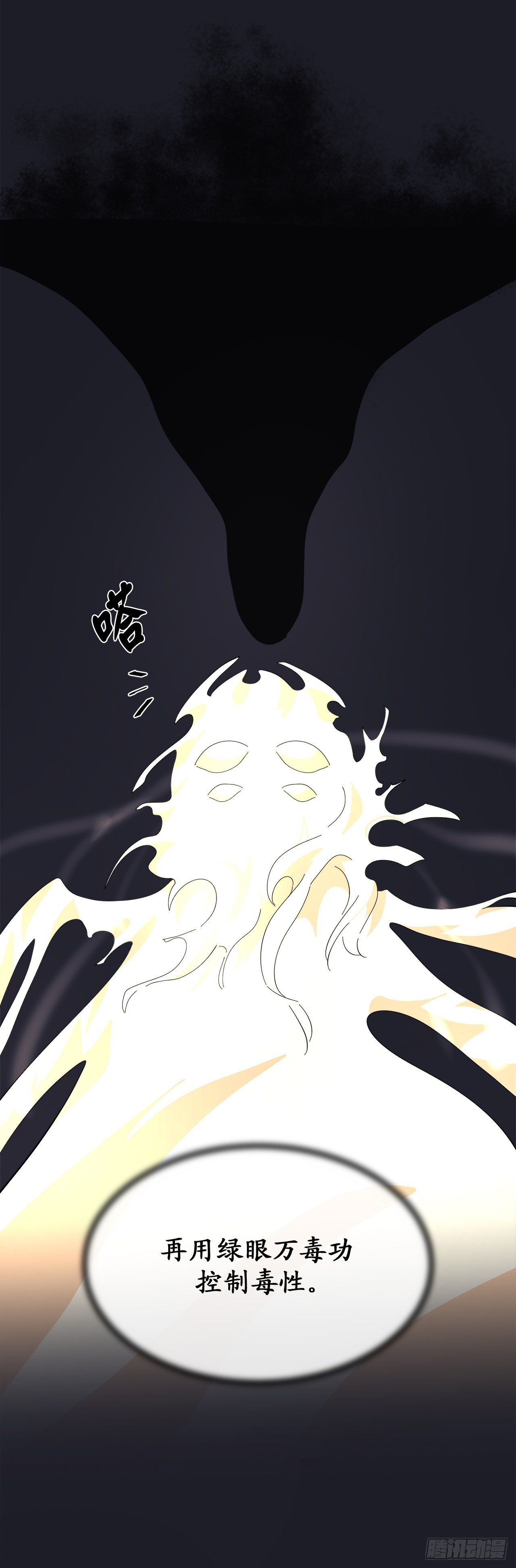 215.聪颖师妹62